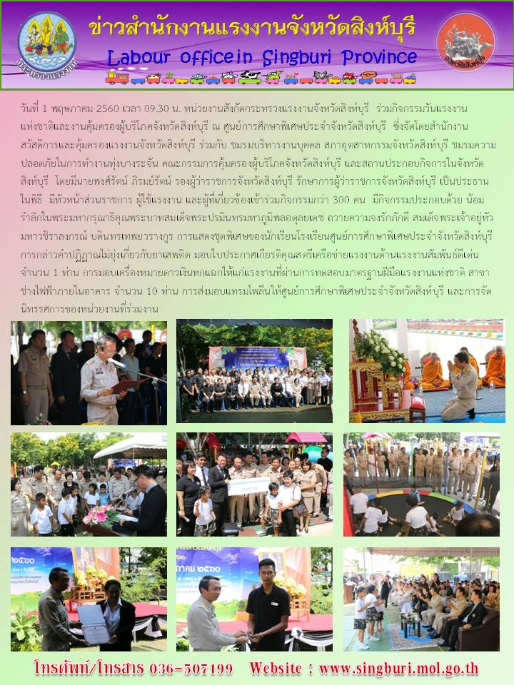 Mol-Thailand