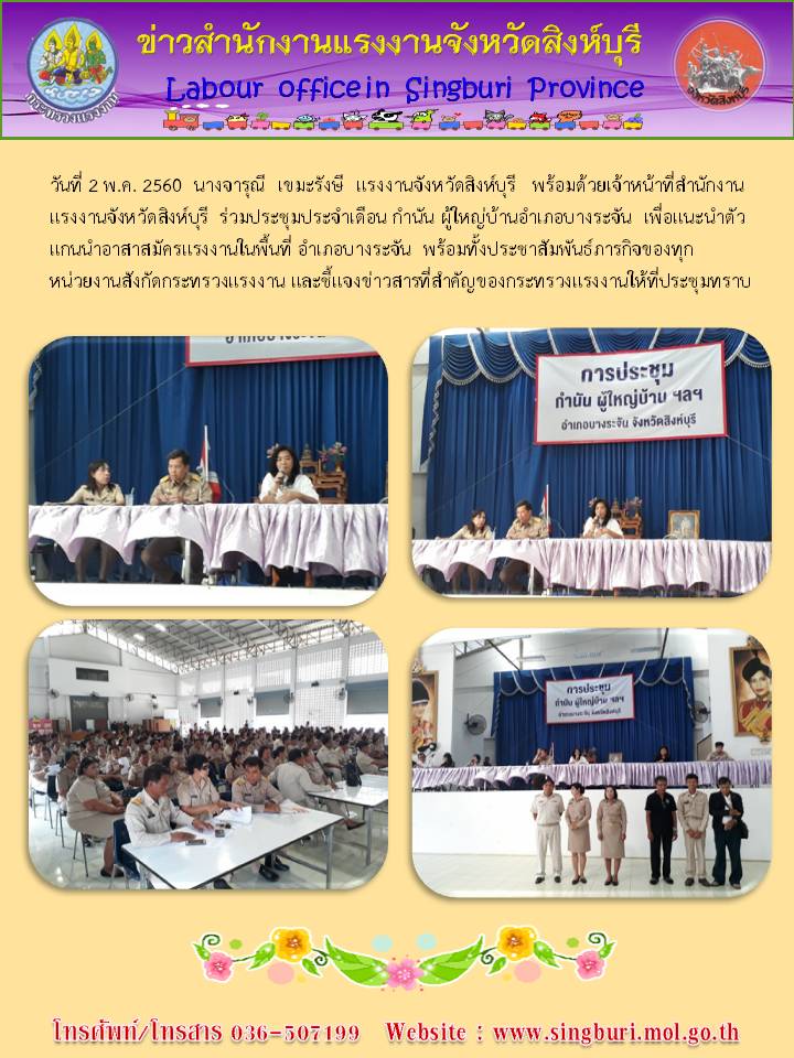 Mol-Thailand