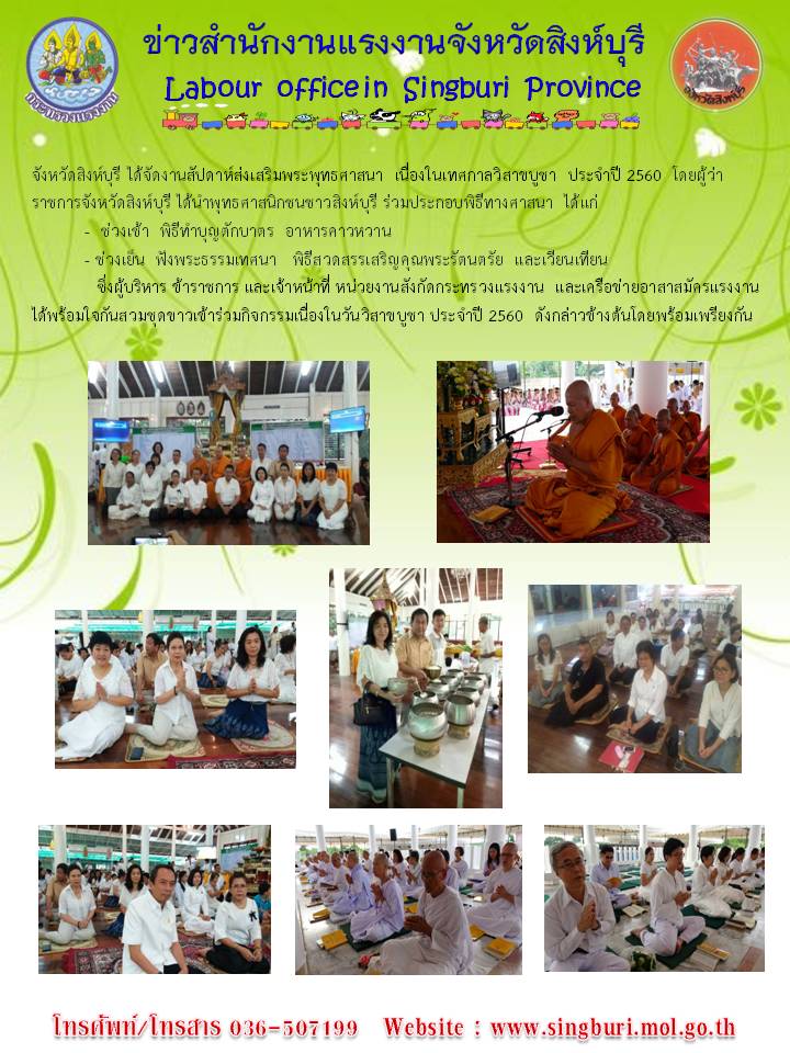Mol-Thailand