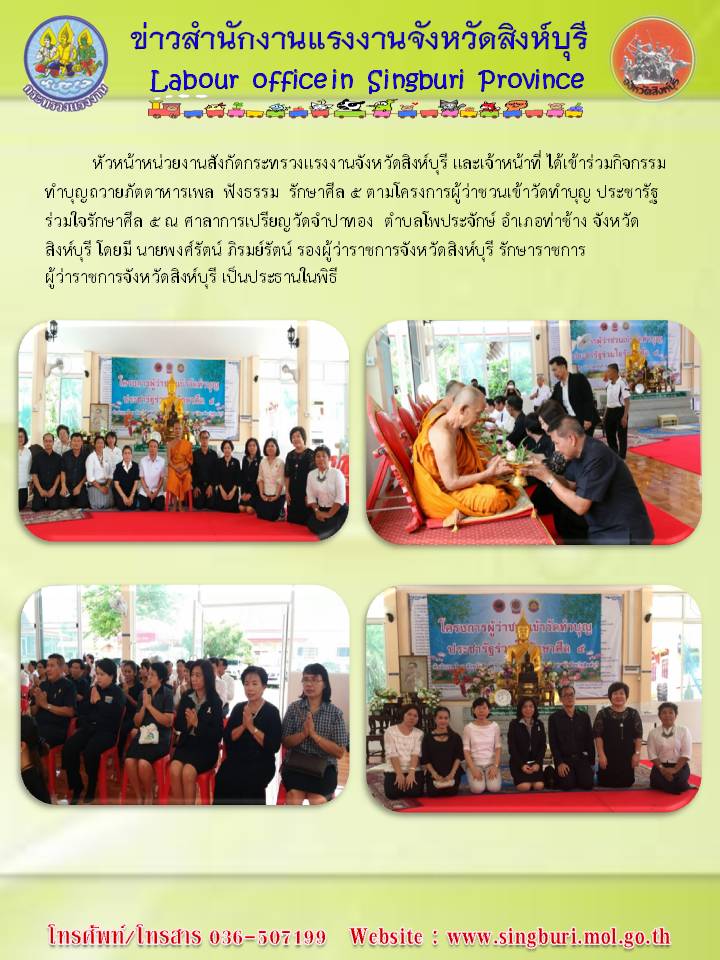 Mol-Thailand