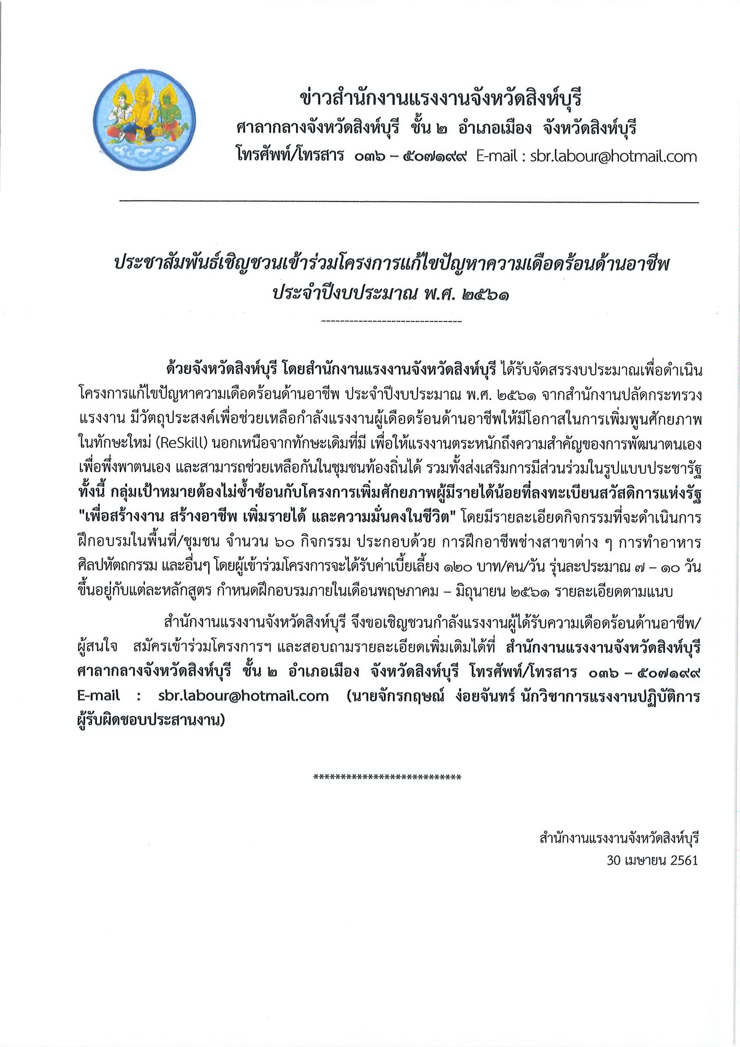 Mol-Thailand