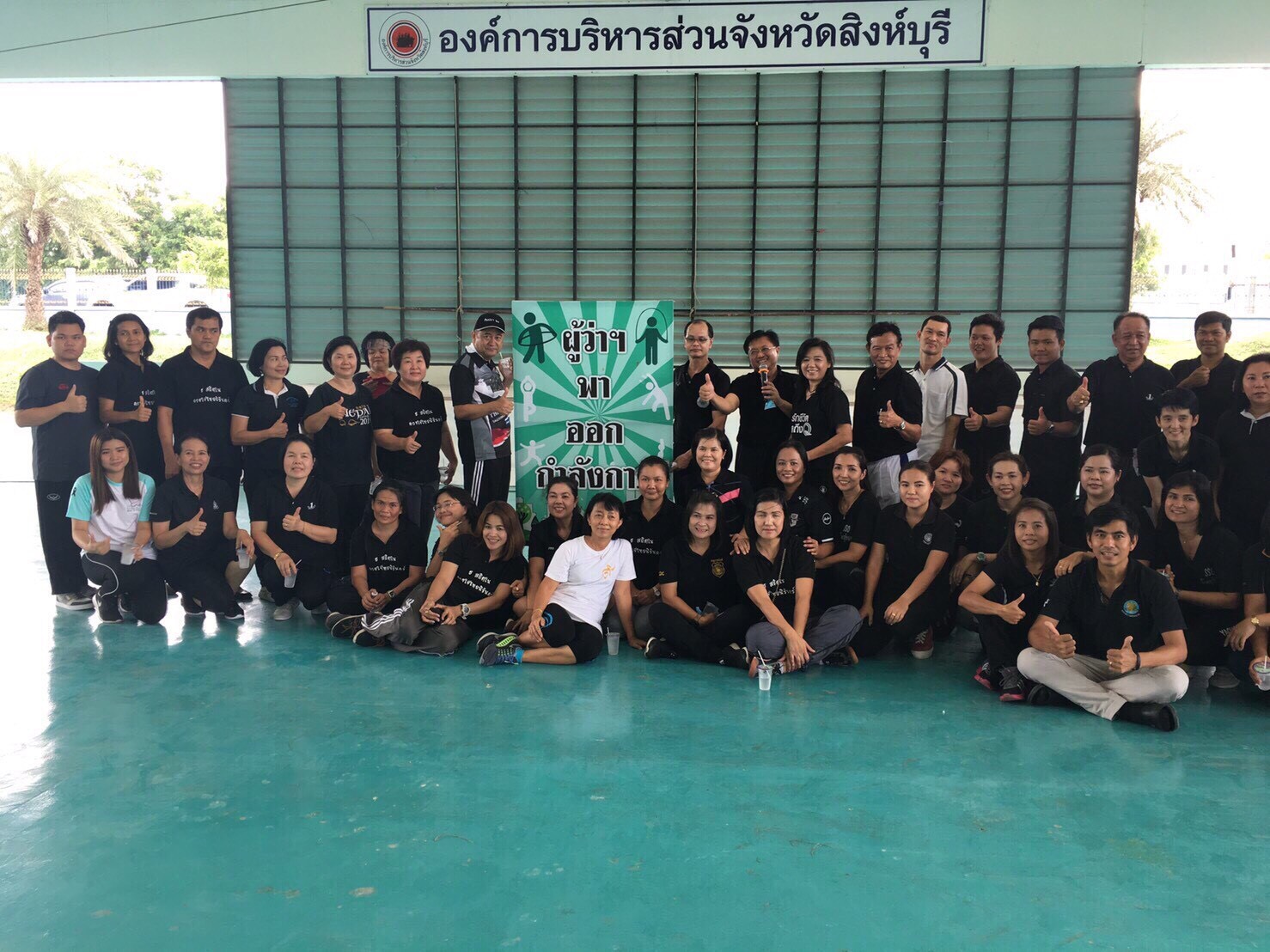 Mol-Thailand