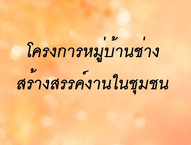 Mol-Thailand