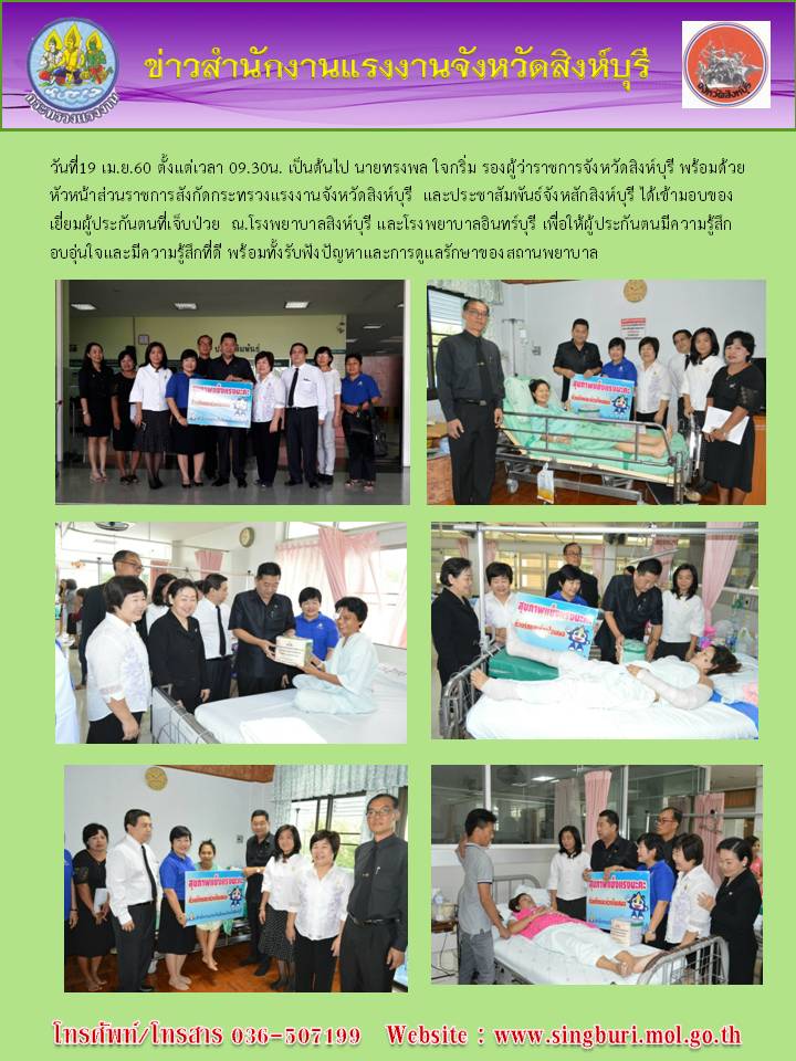 Mol-Thailand