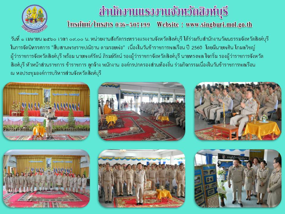 Mol-Thailand