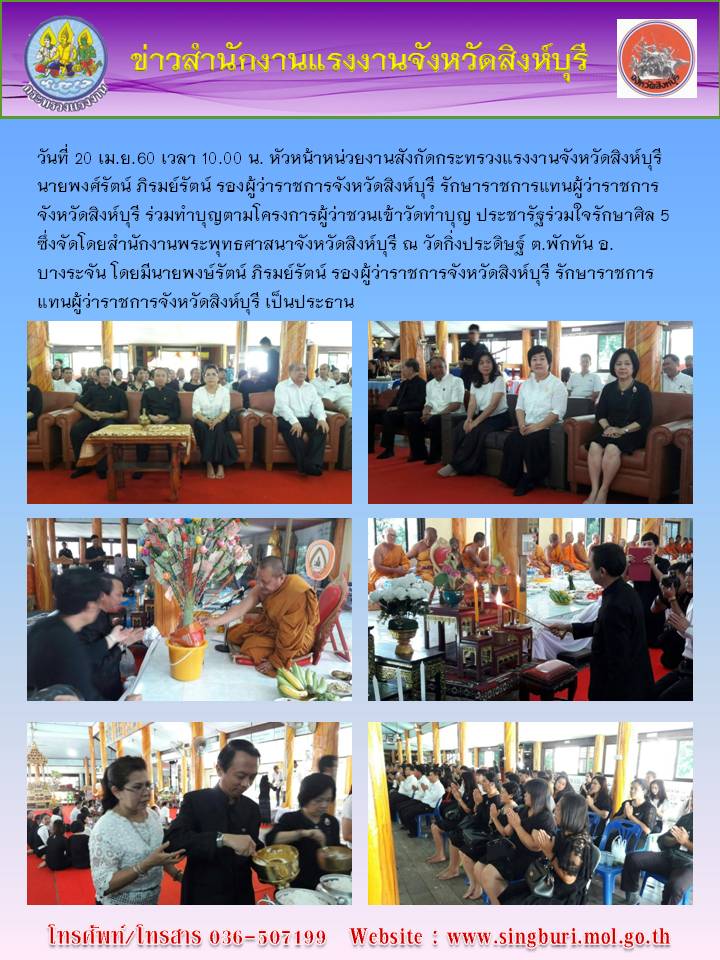 Mol-Thailand