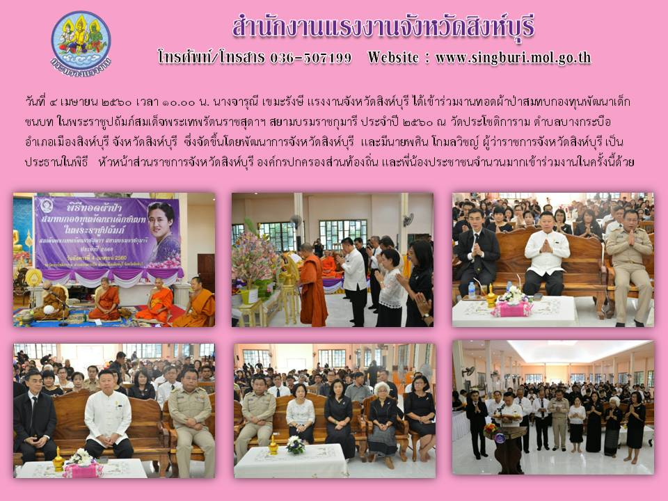Mol-Thailand