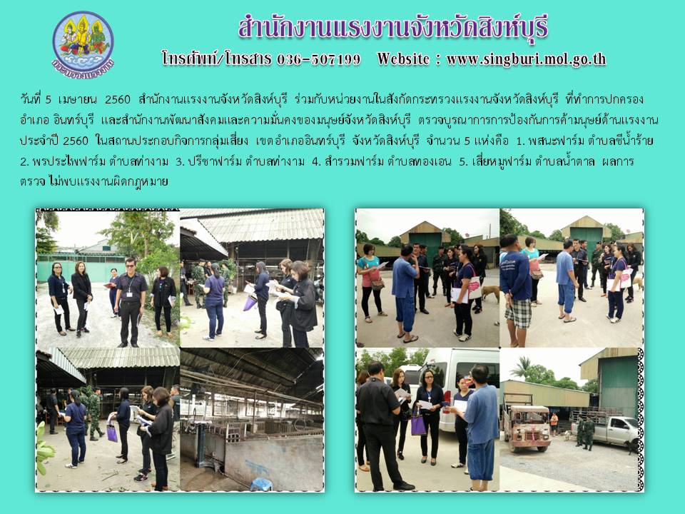 Mol-Thailand