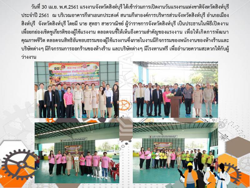Mol-Thailand