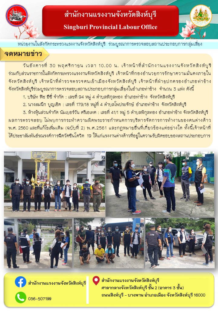 Mol-Thailand