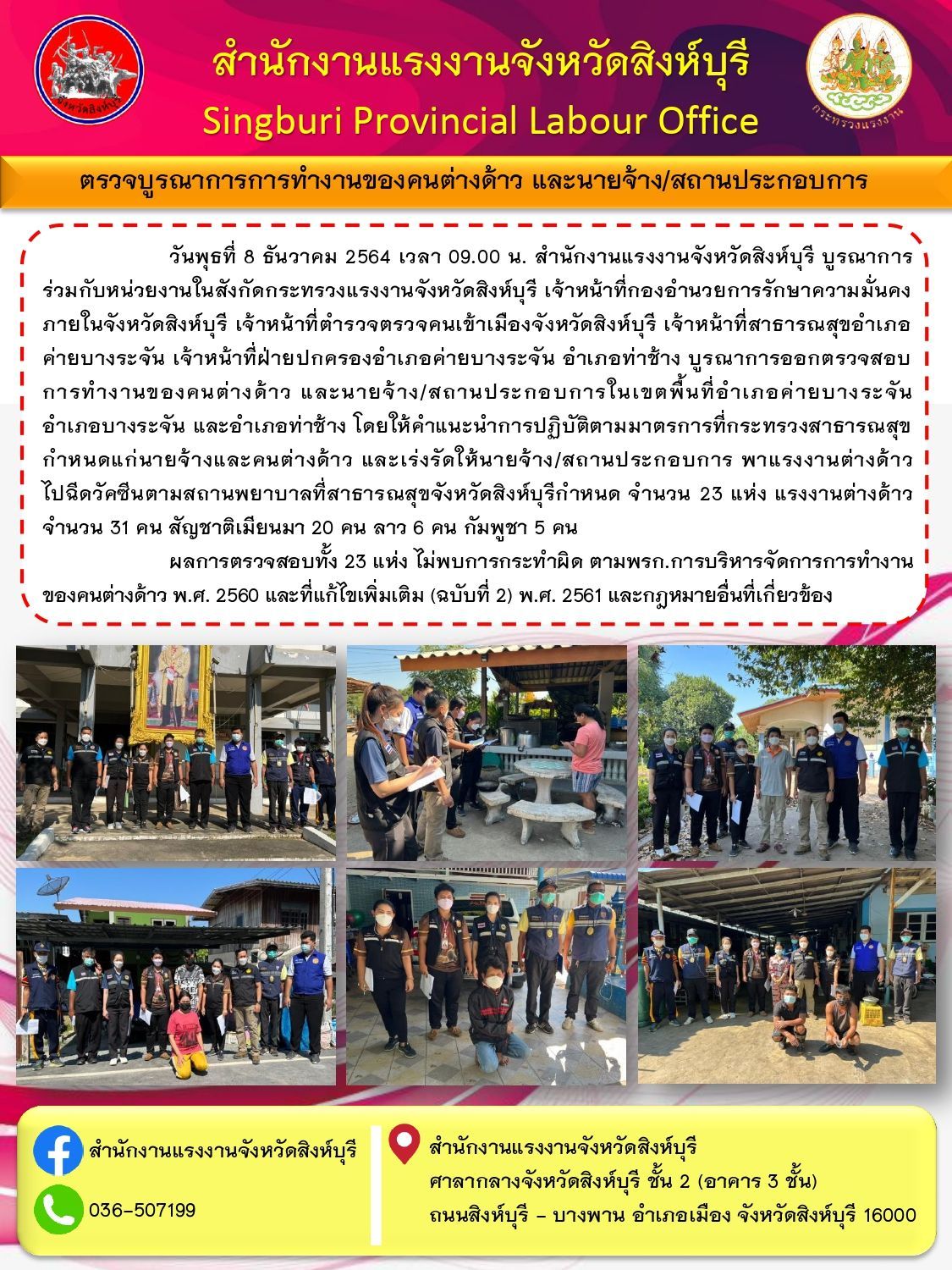 Mol-Thailand