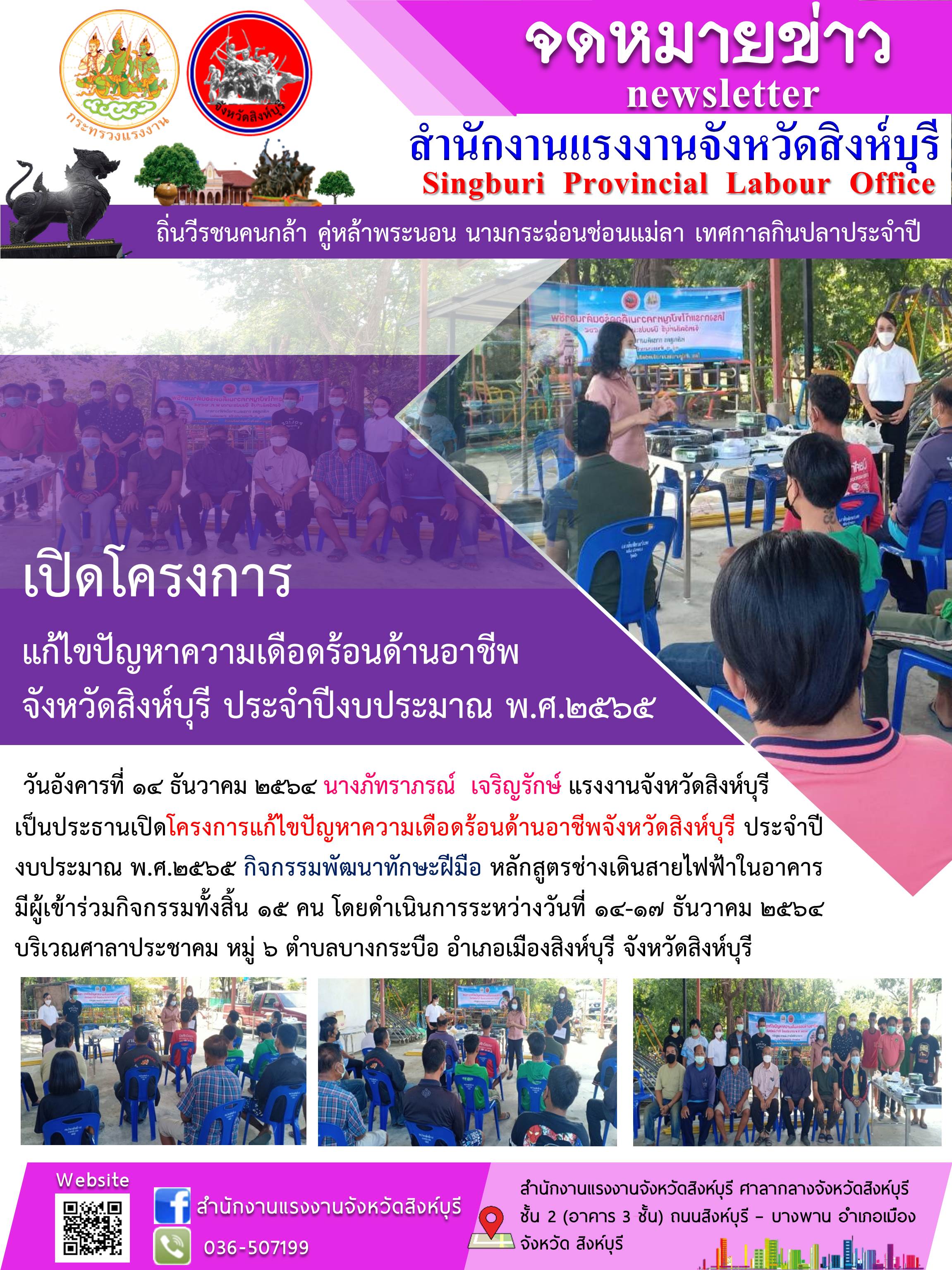 Mol-Thailand