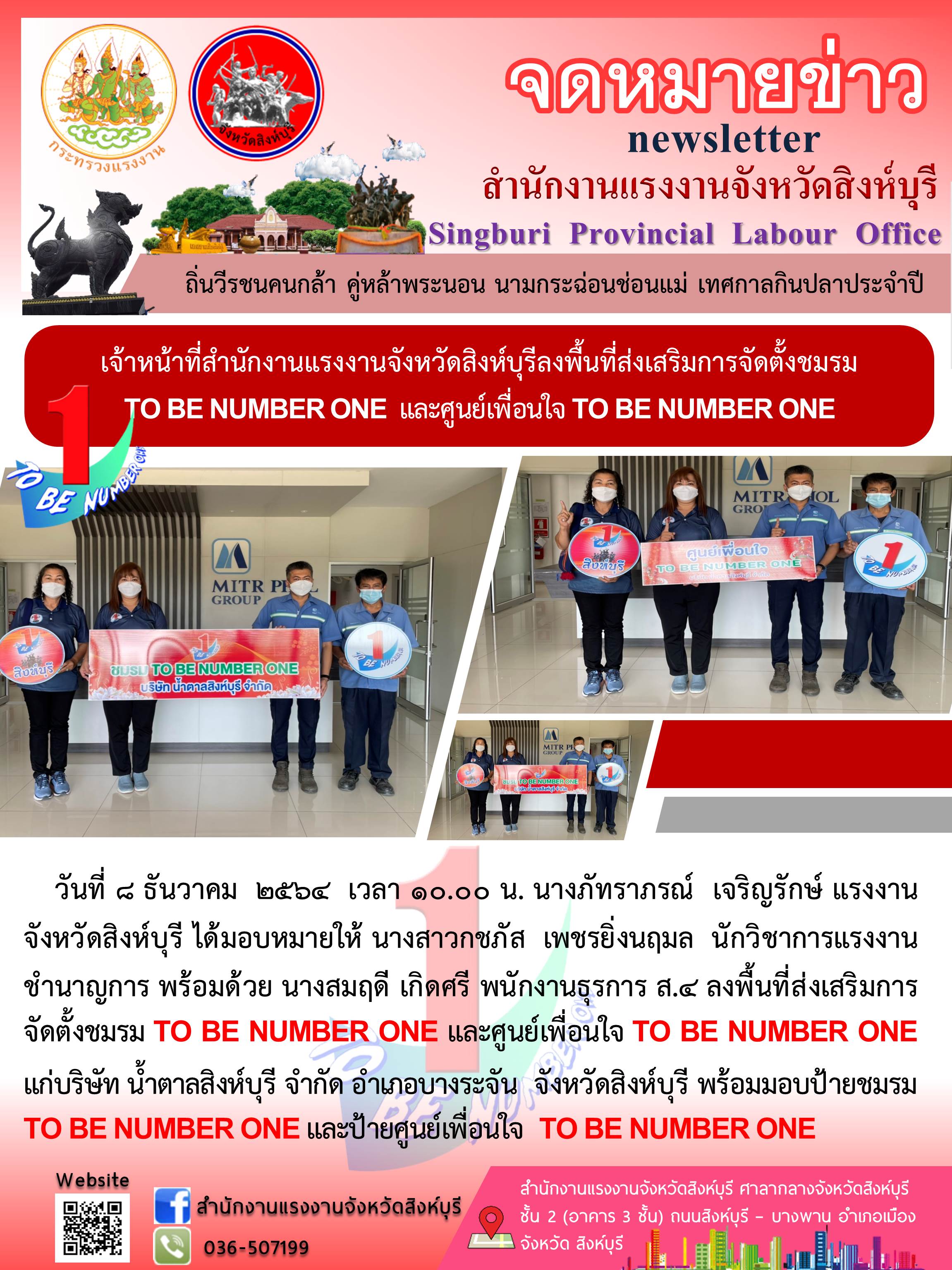 Mol-Thailand