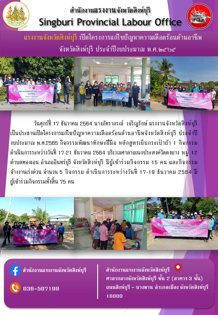 Mol-Thailand
