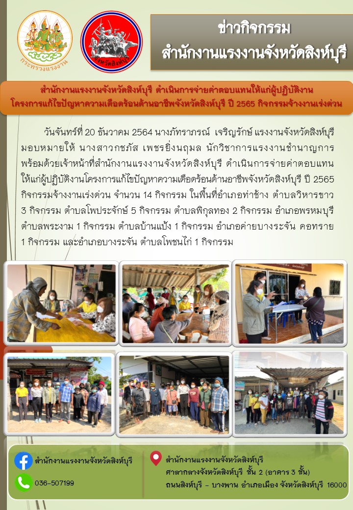 Mol-Thailand