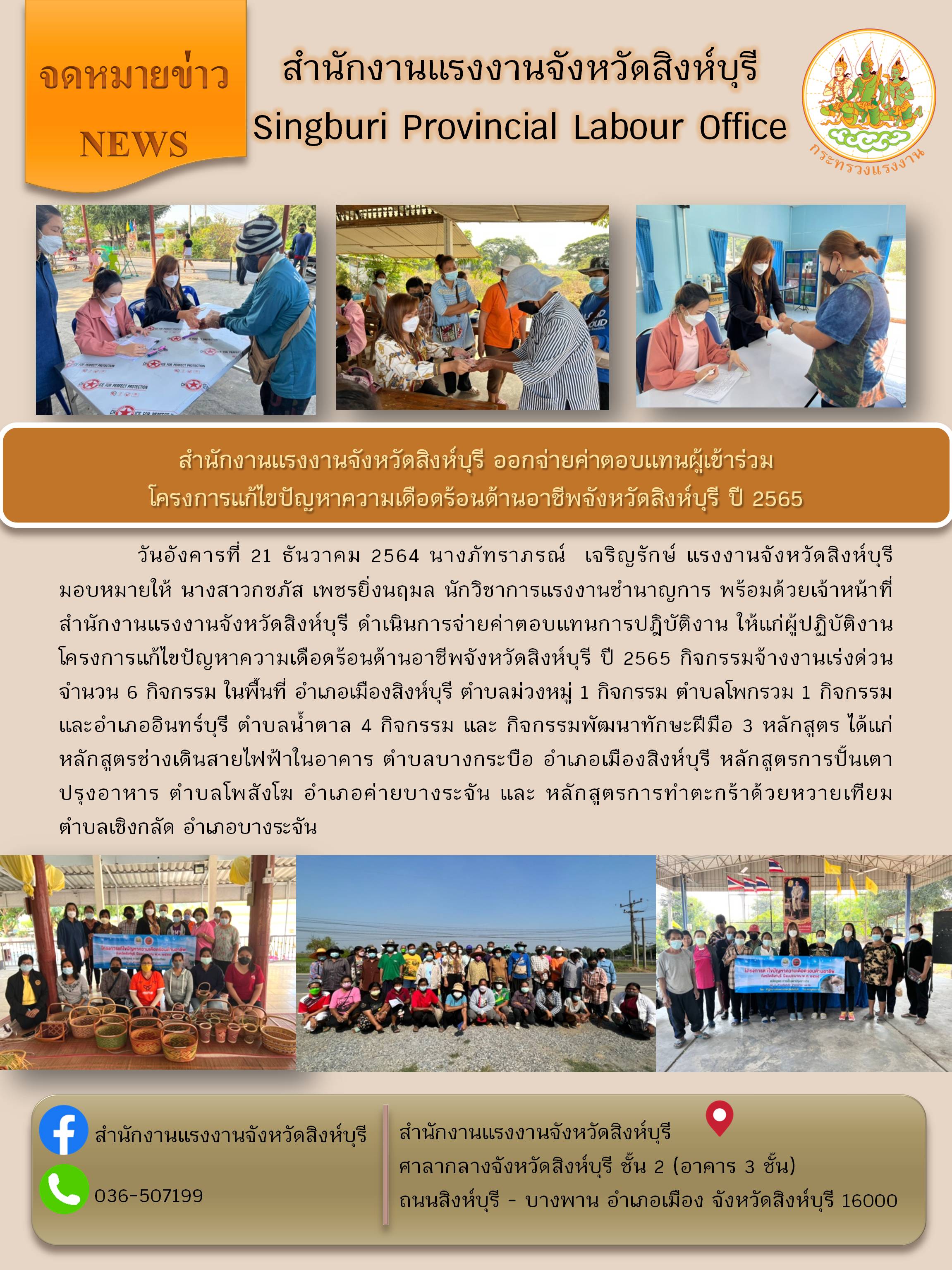 Mol-Thailand