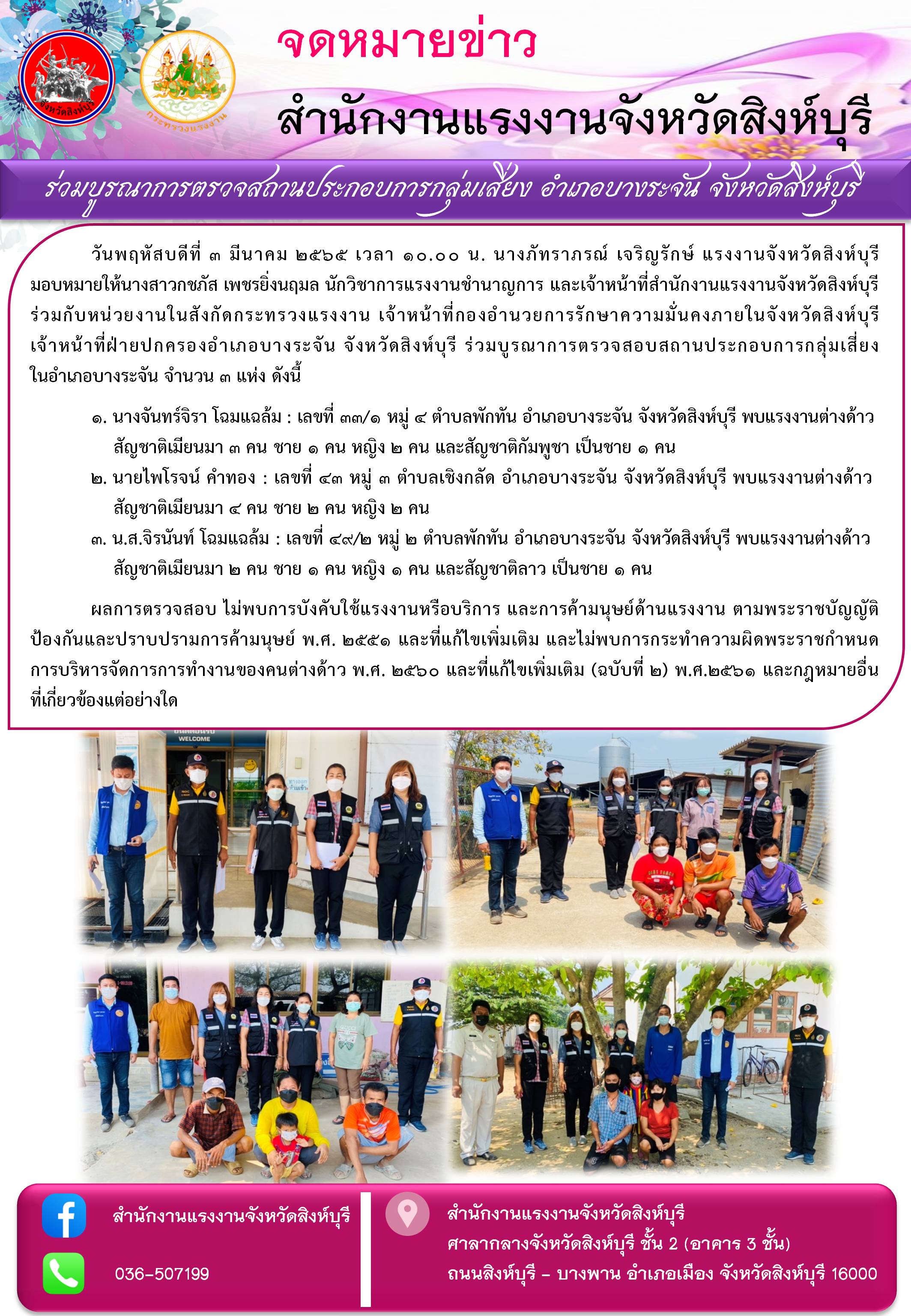 Mol-Thailand