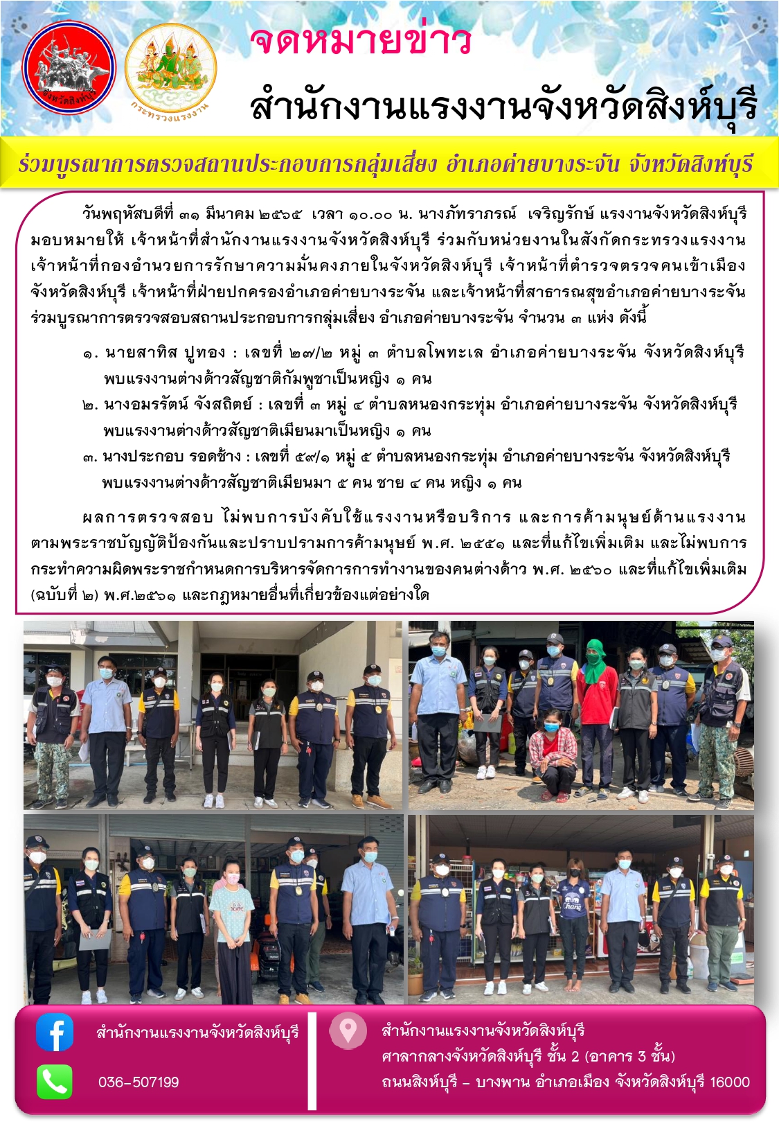 Mol-Thailand