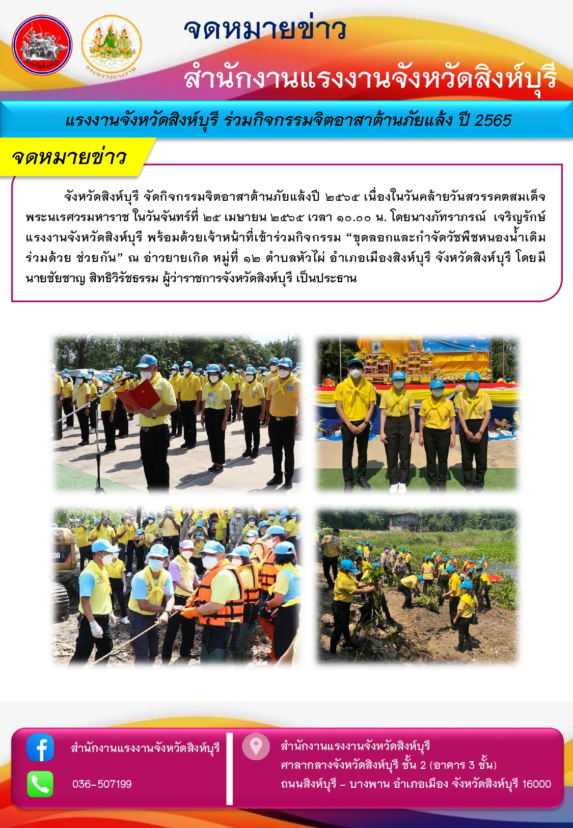 Mol-Thailand