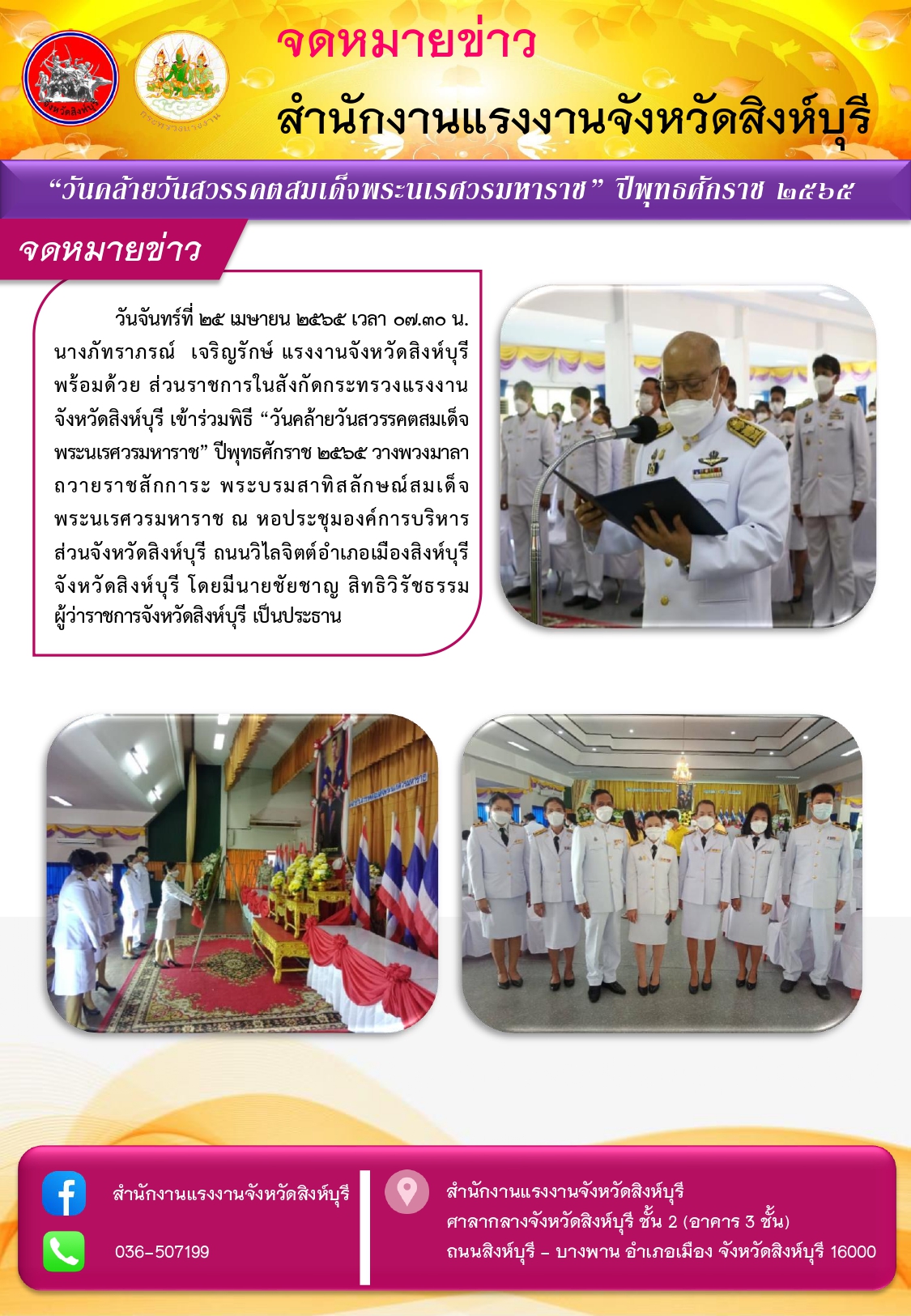 Mol-Thailand
