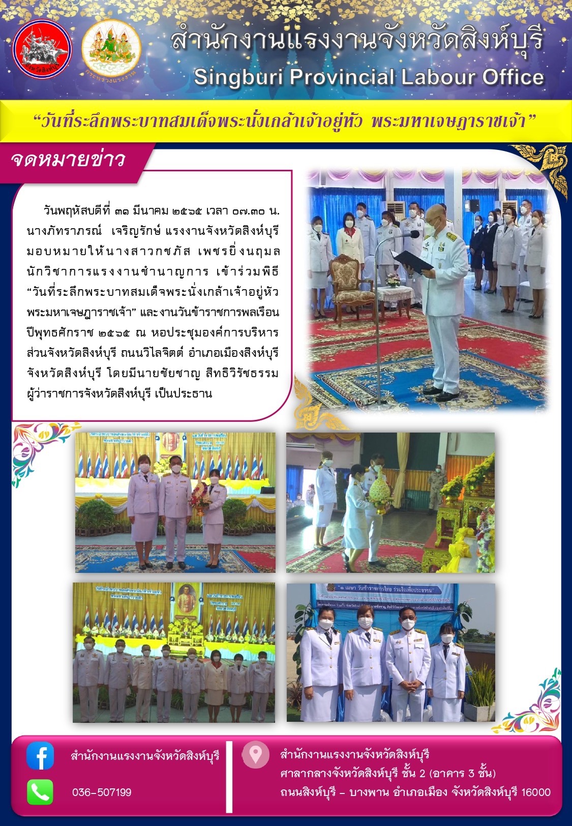 Mol-Thailand
