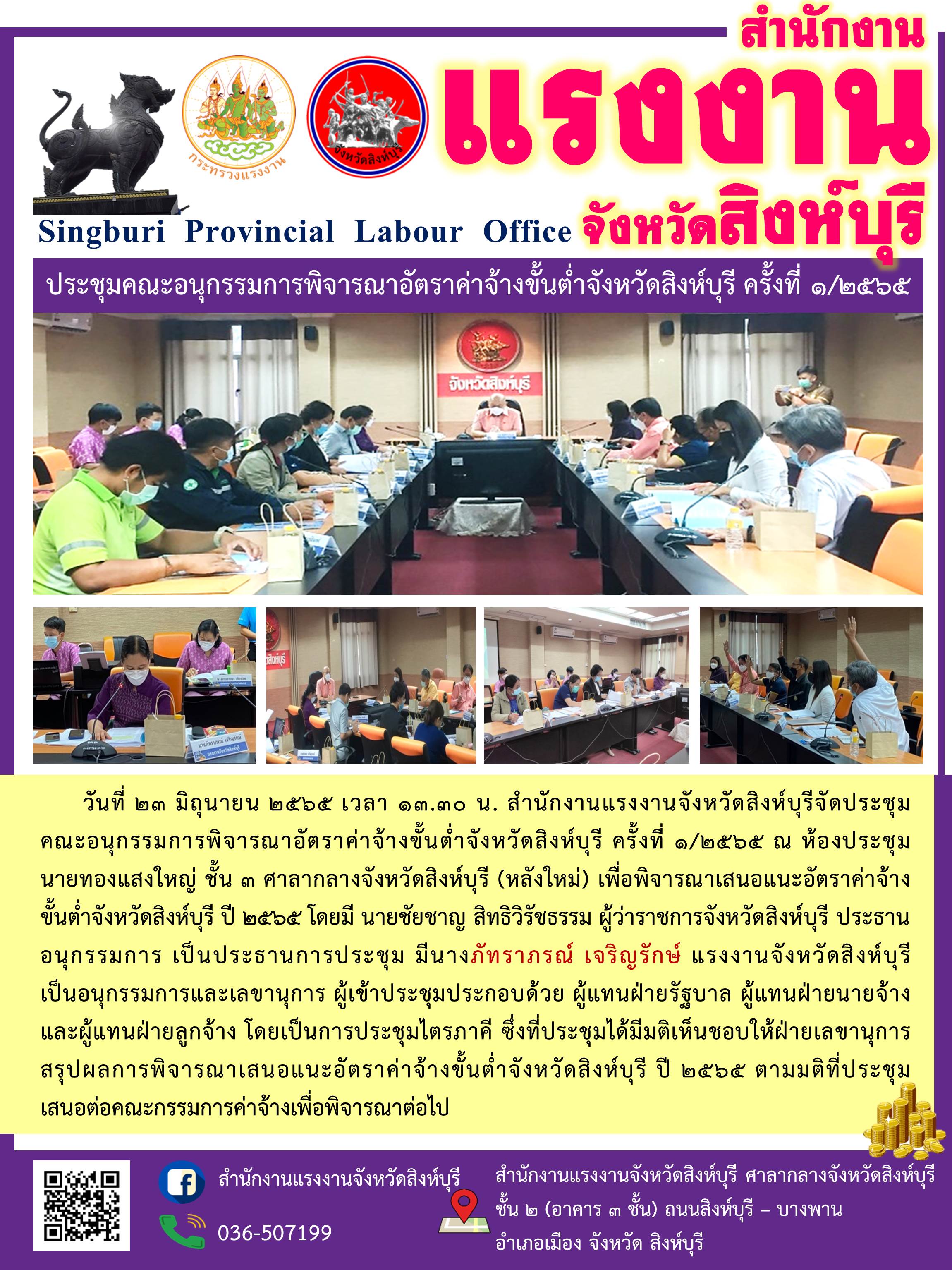 Mol-Thailand