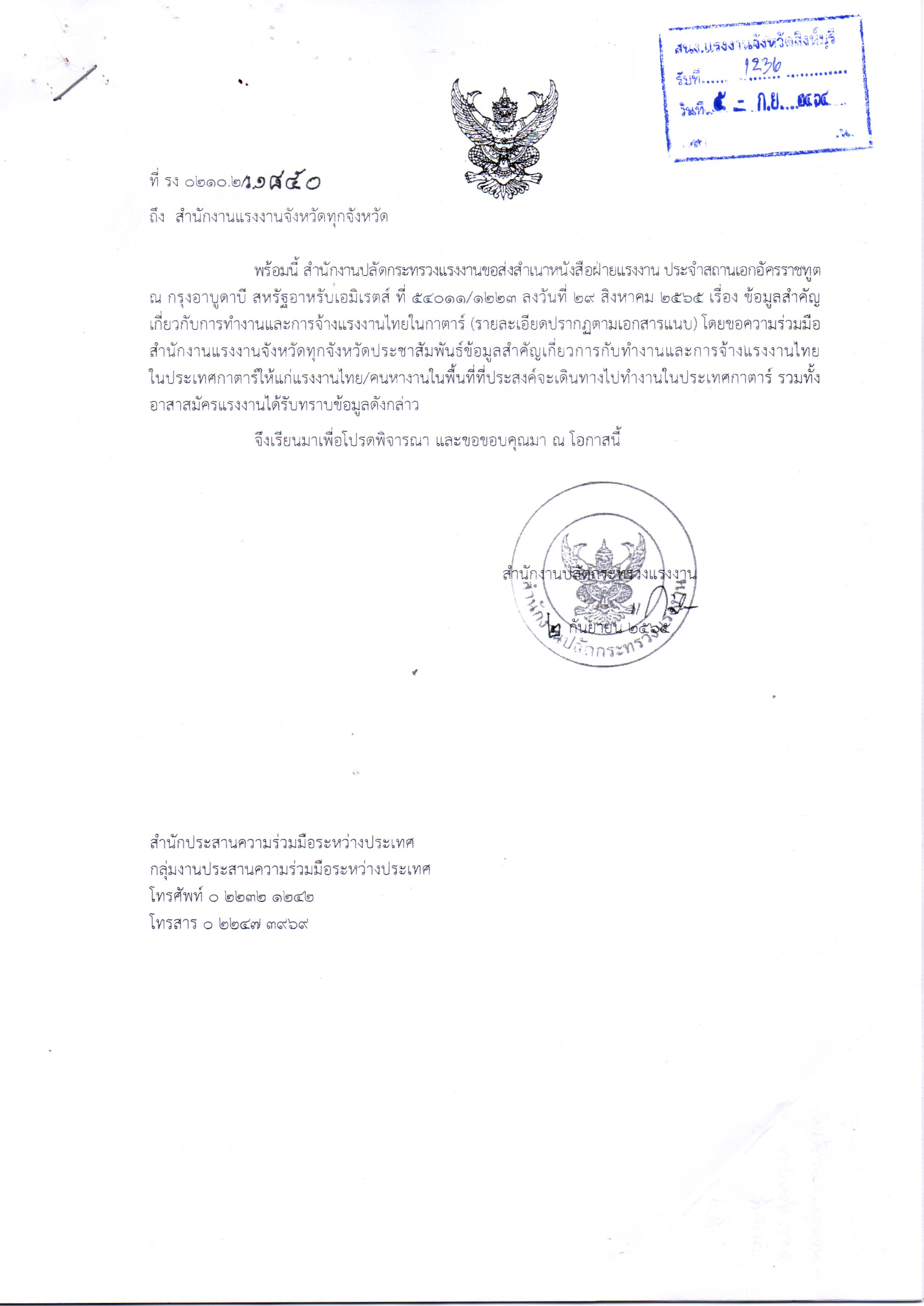 Mol-Thailand