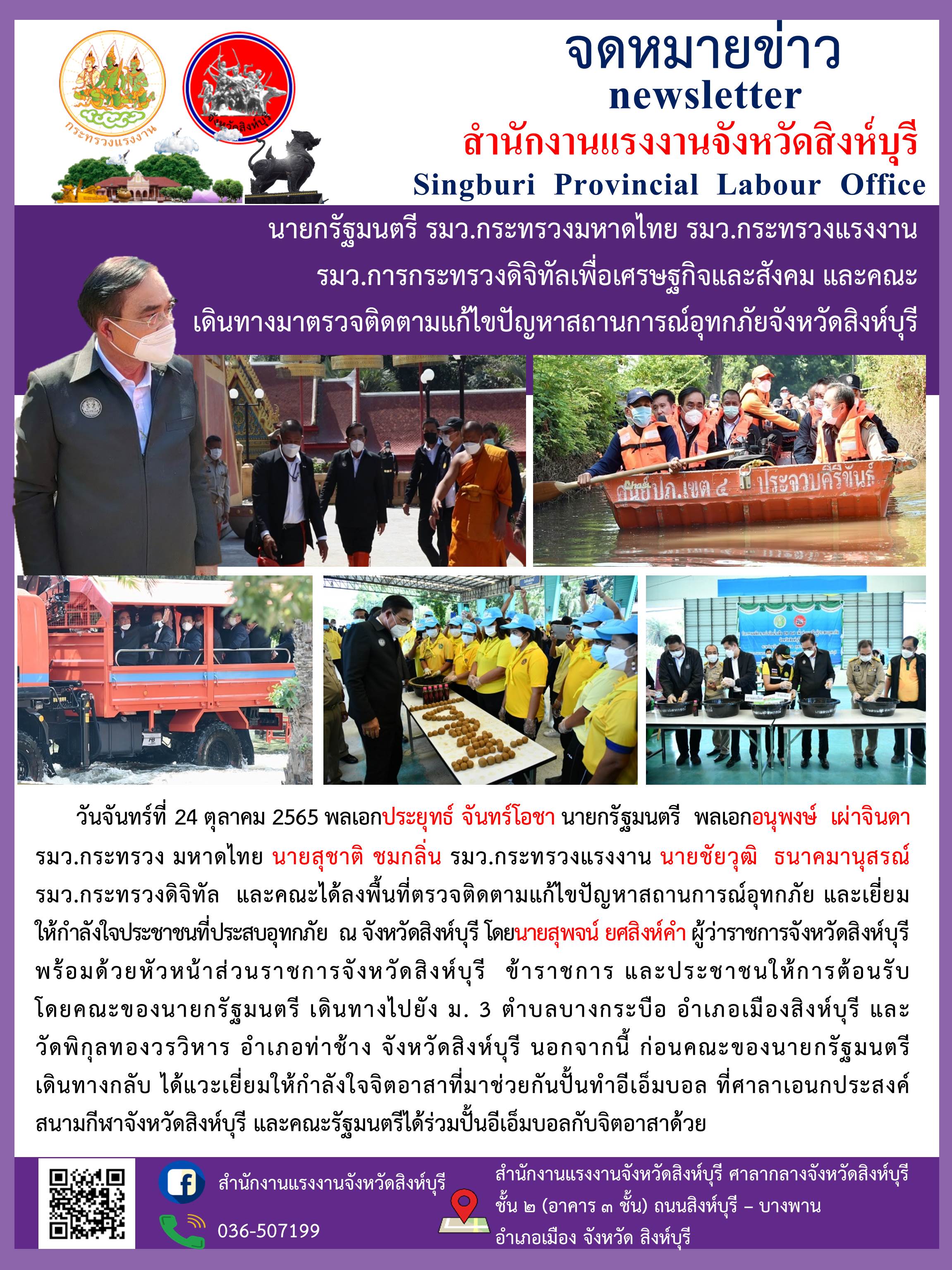 Mol-Thailand