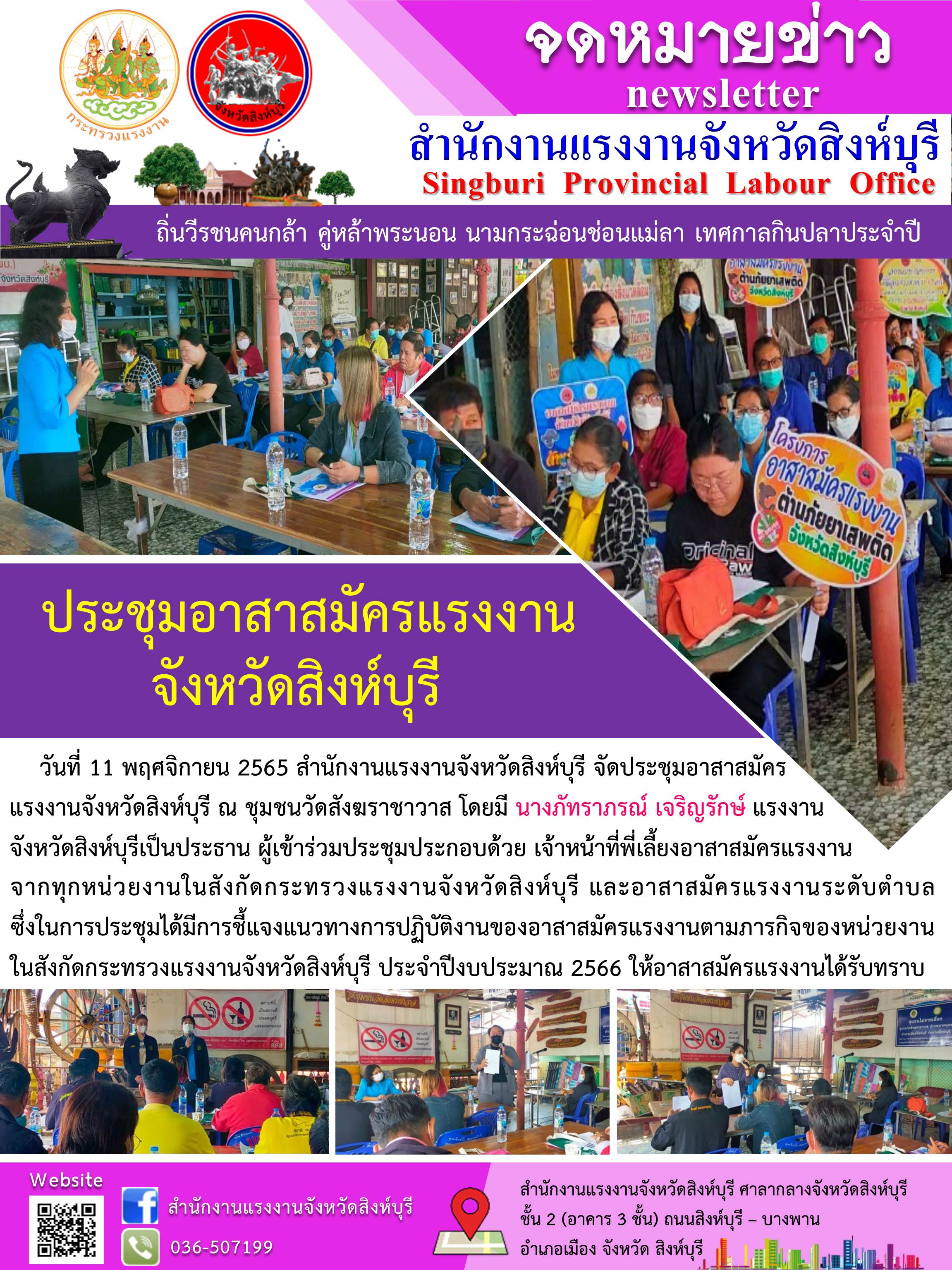 Mol-Thailand