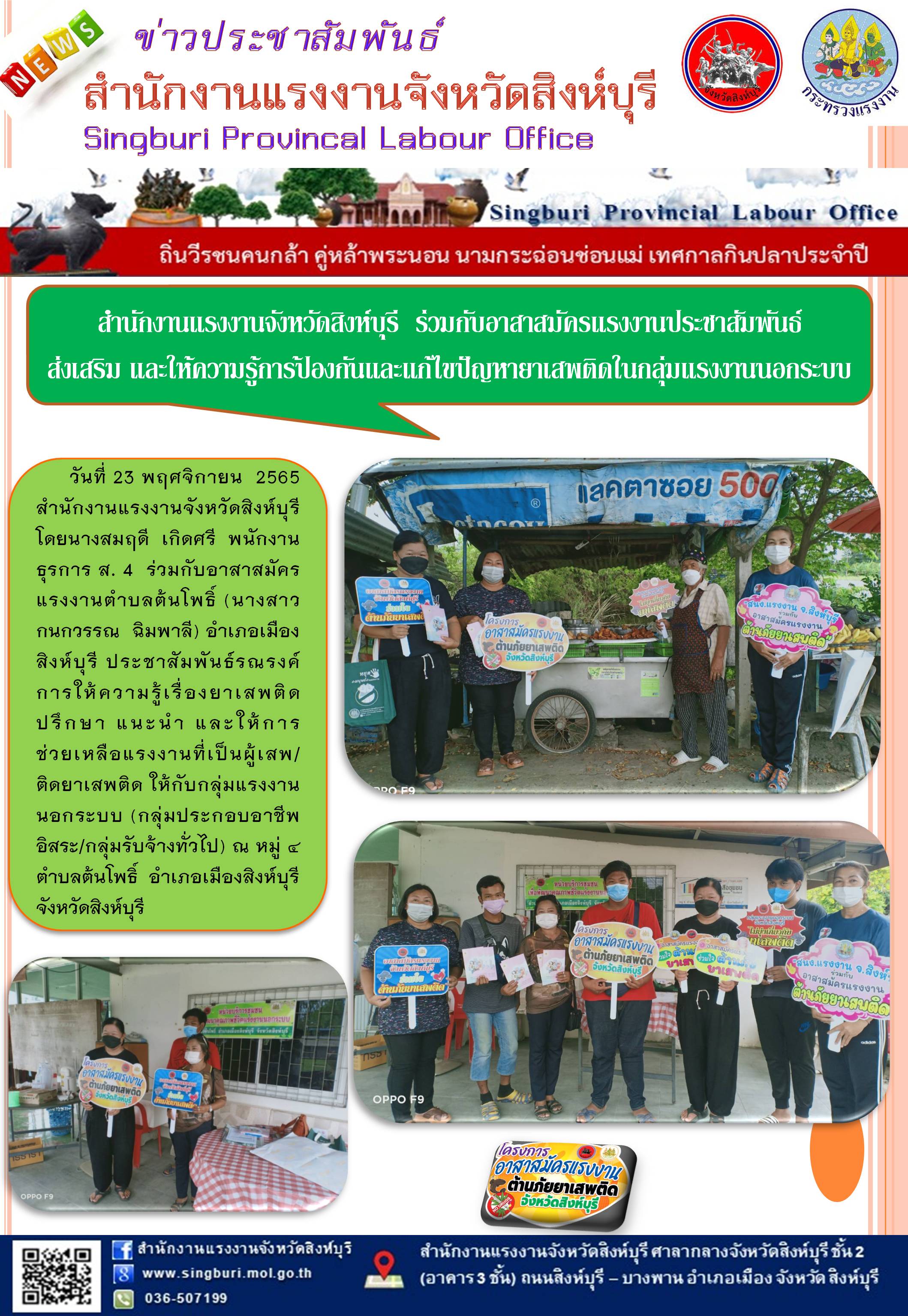 Mol-Thailand