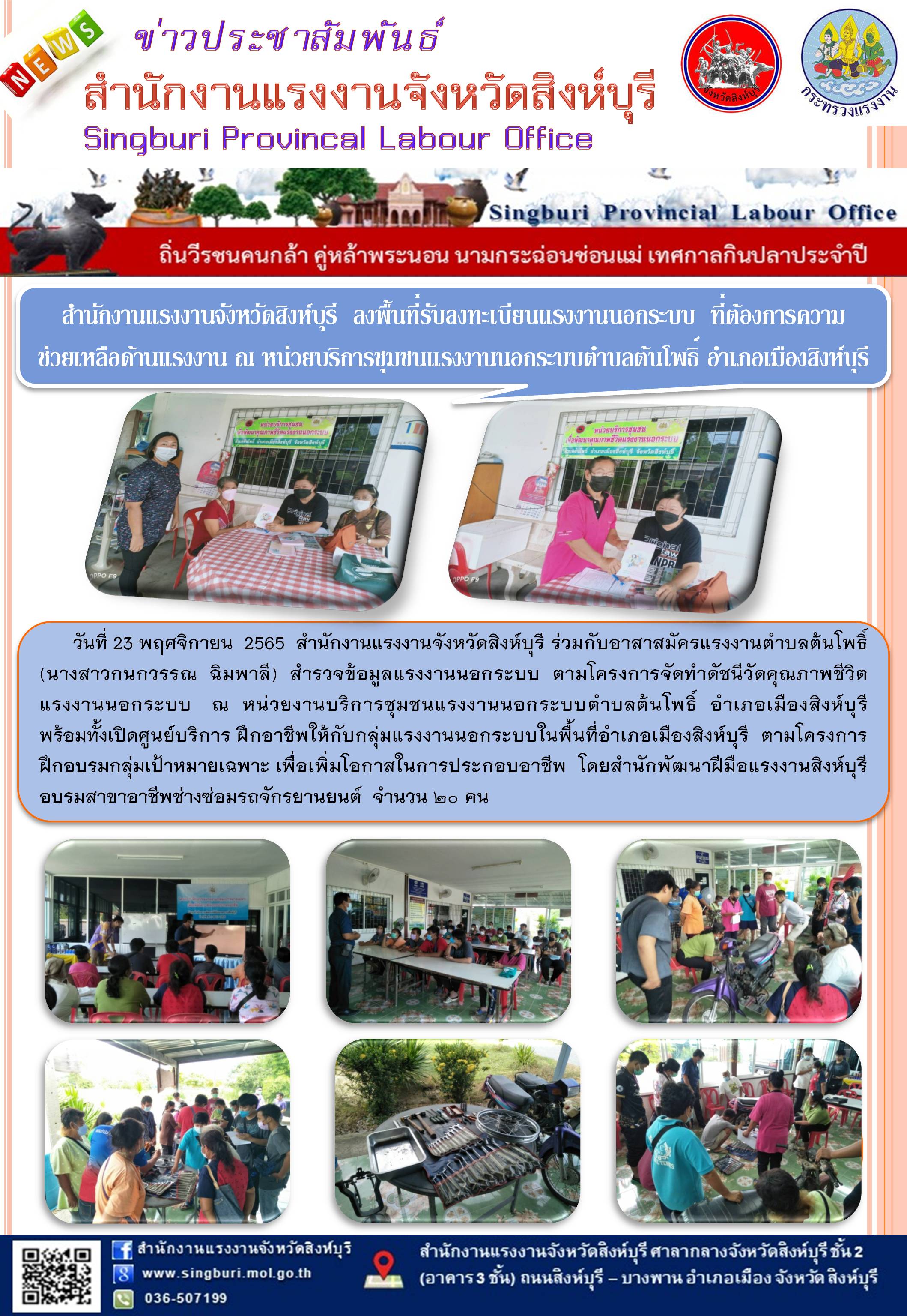 Mol-Thailand
