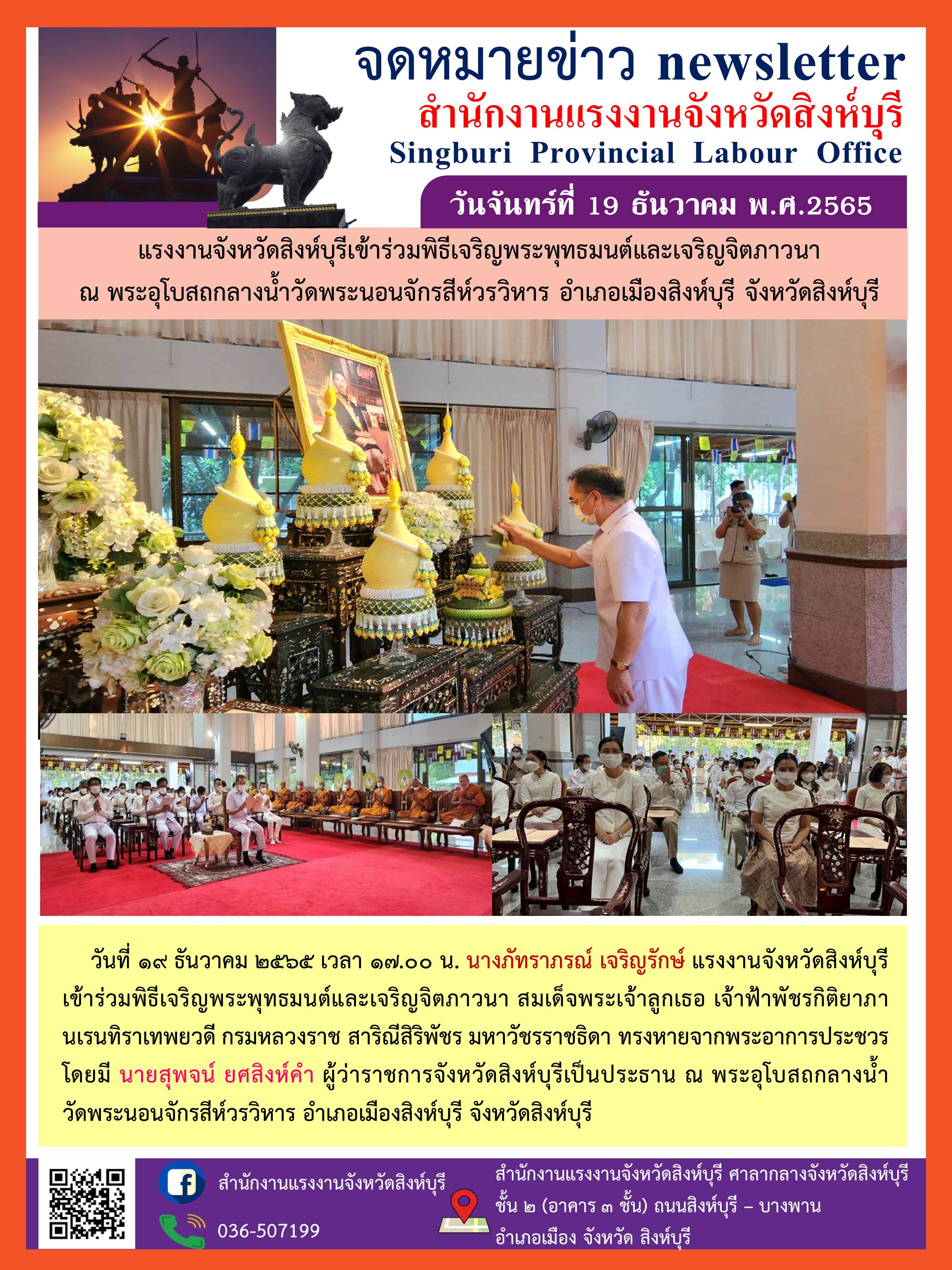 Mol-Thailand