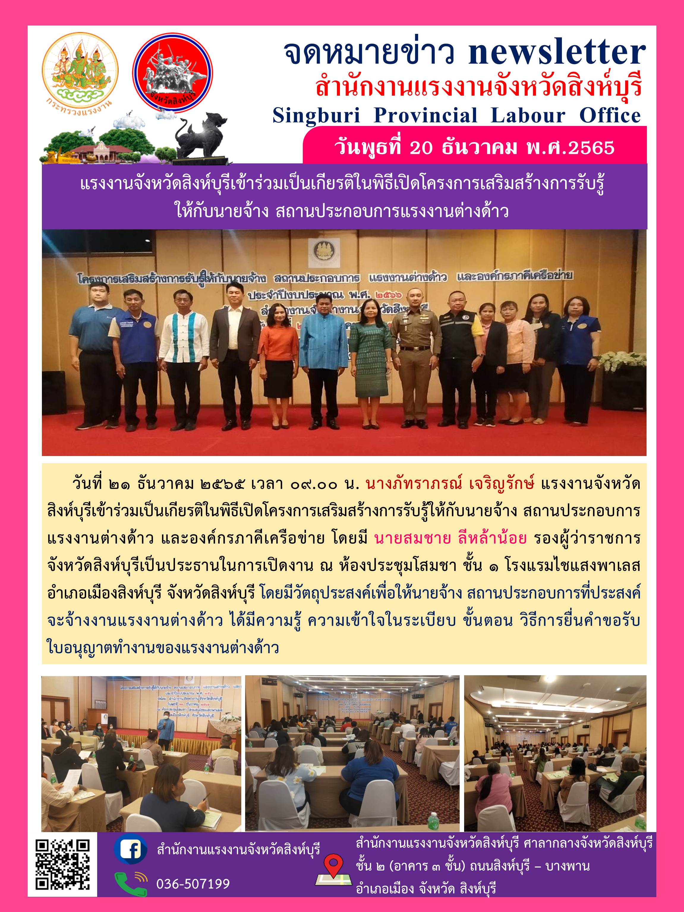 Mol-Thailand
