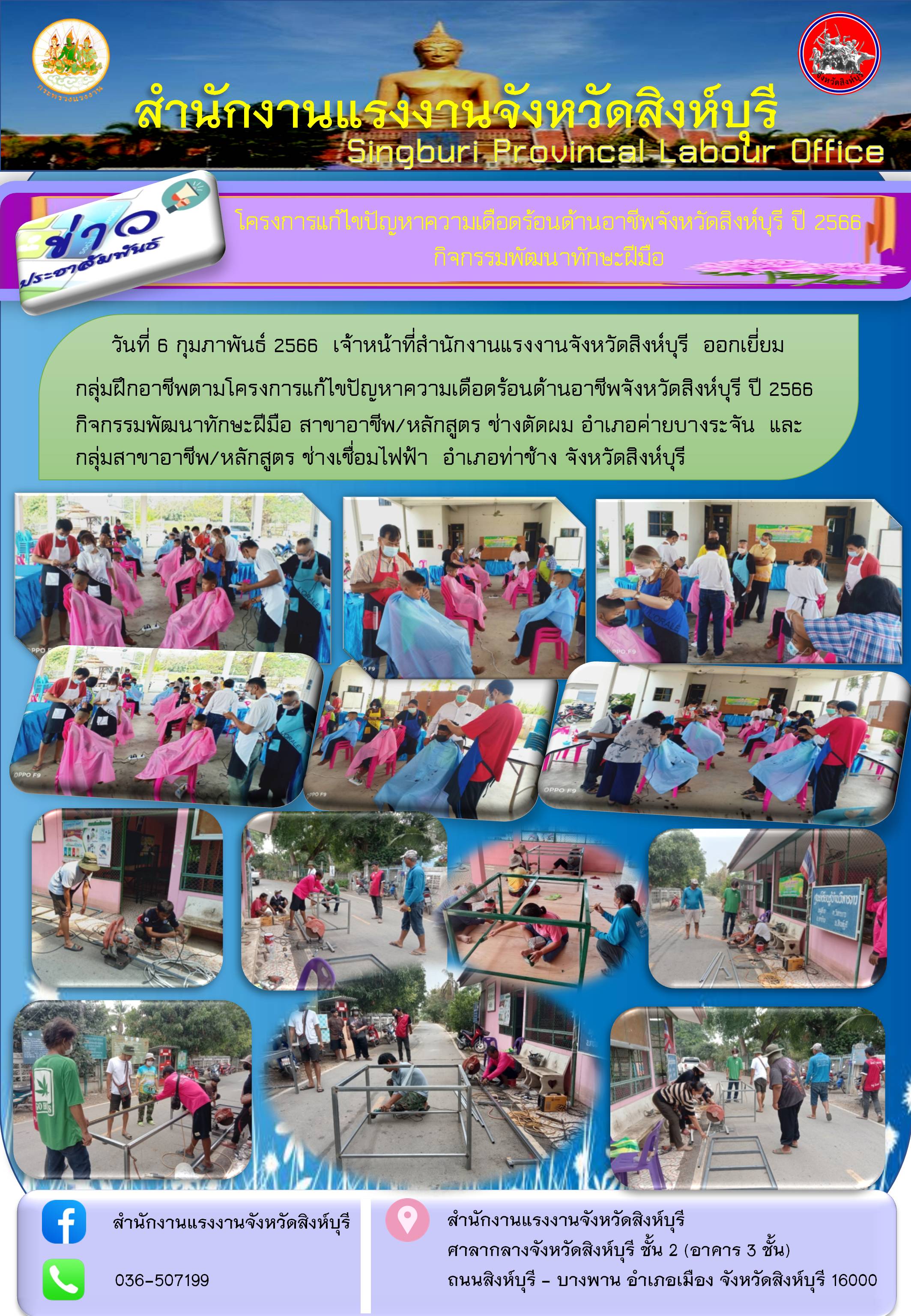 Mol-Thailand