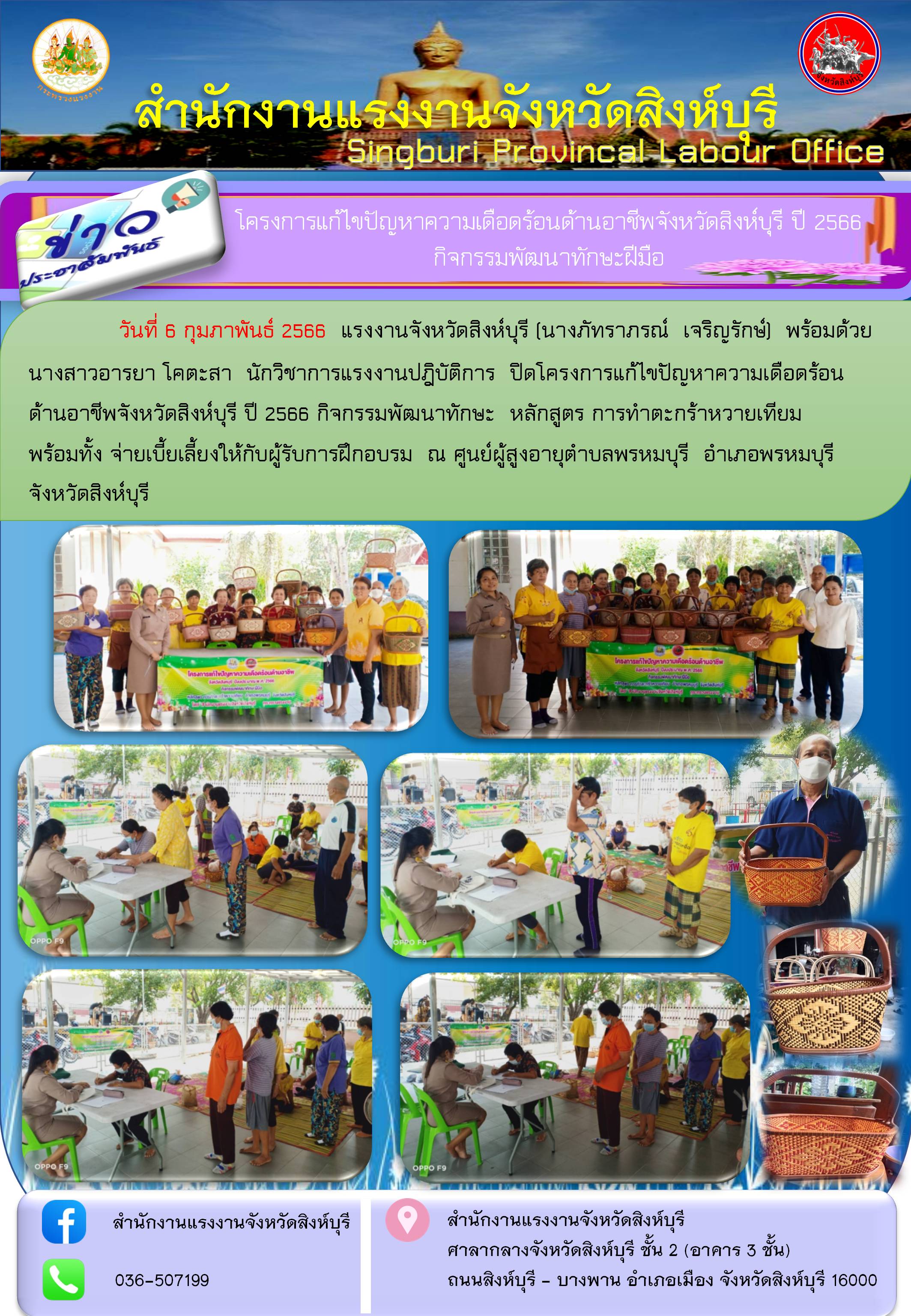 Mol-Thailand