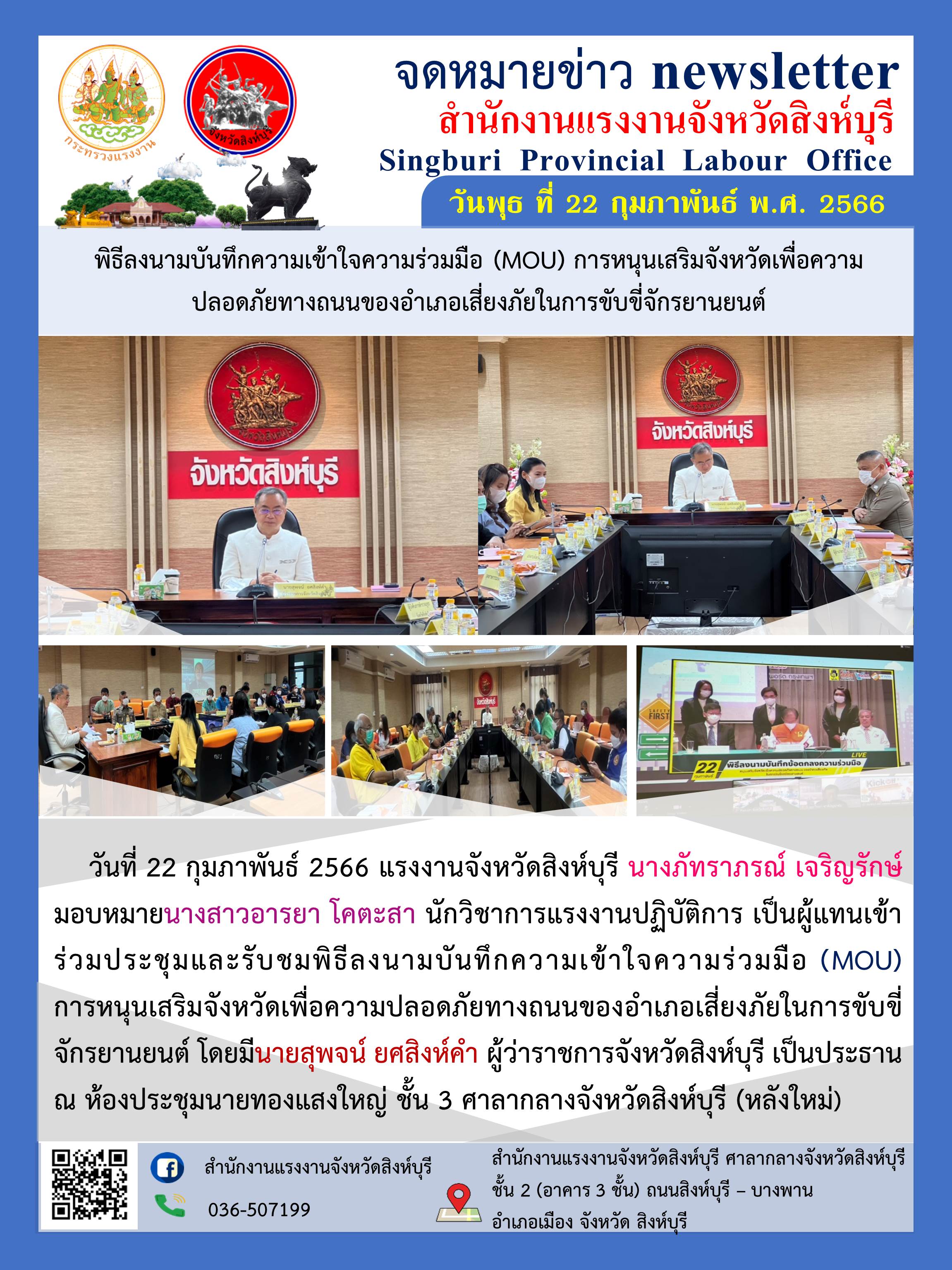 Mol-Thailand