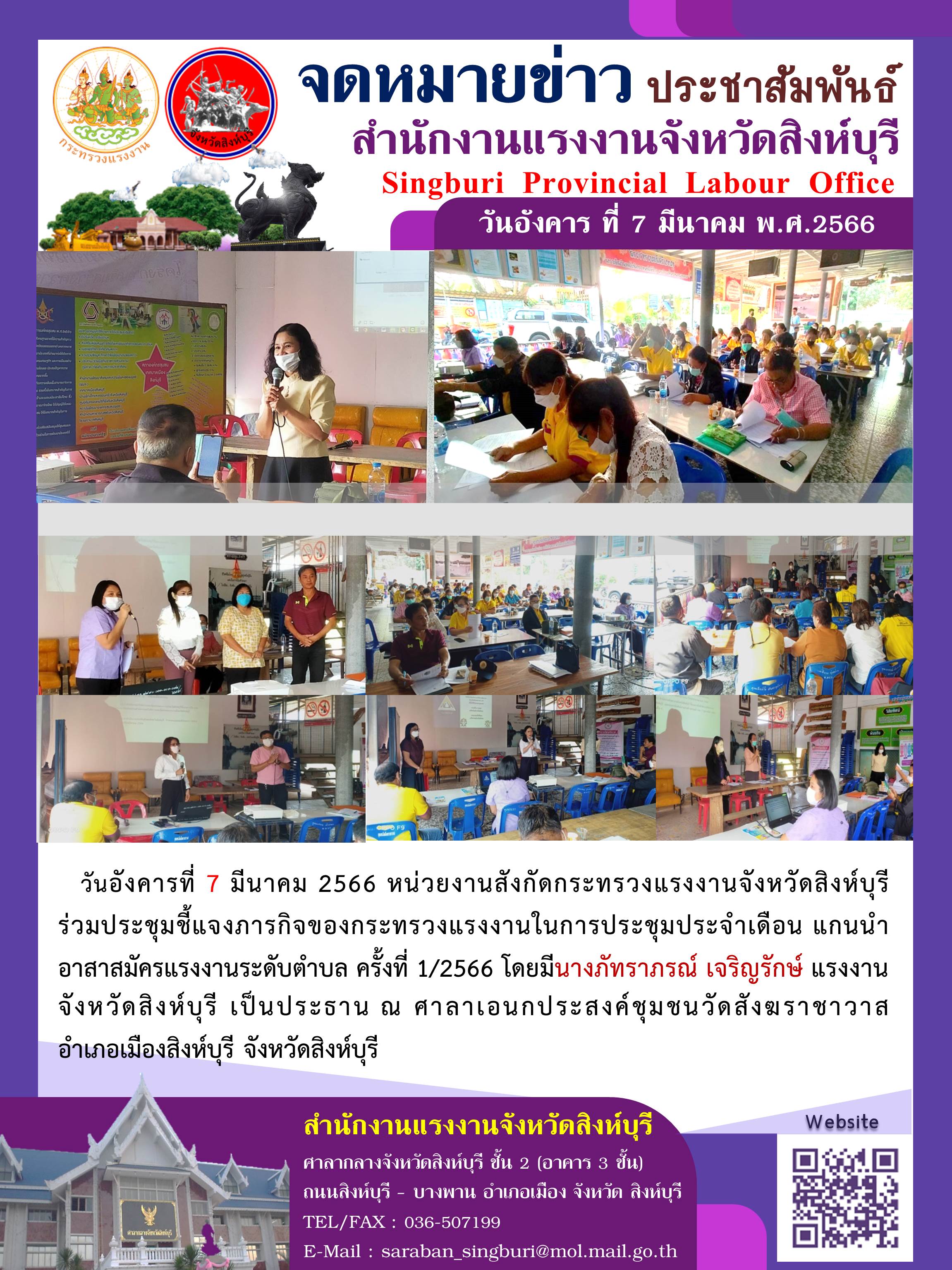 Mol-Thailand