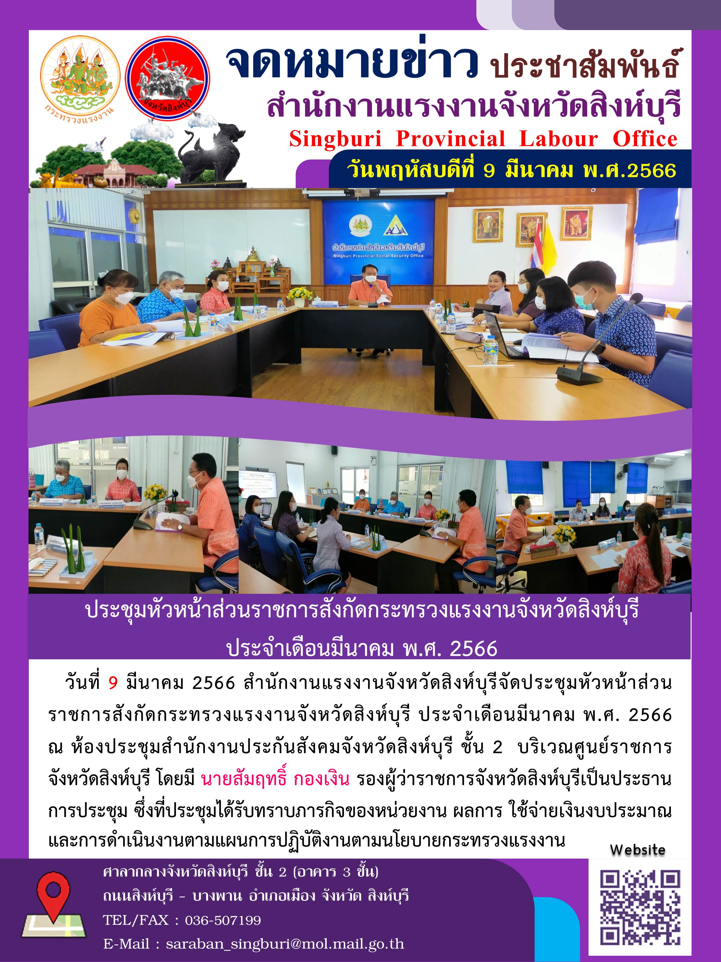 Mol-Thailand