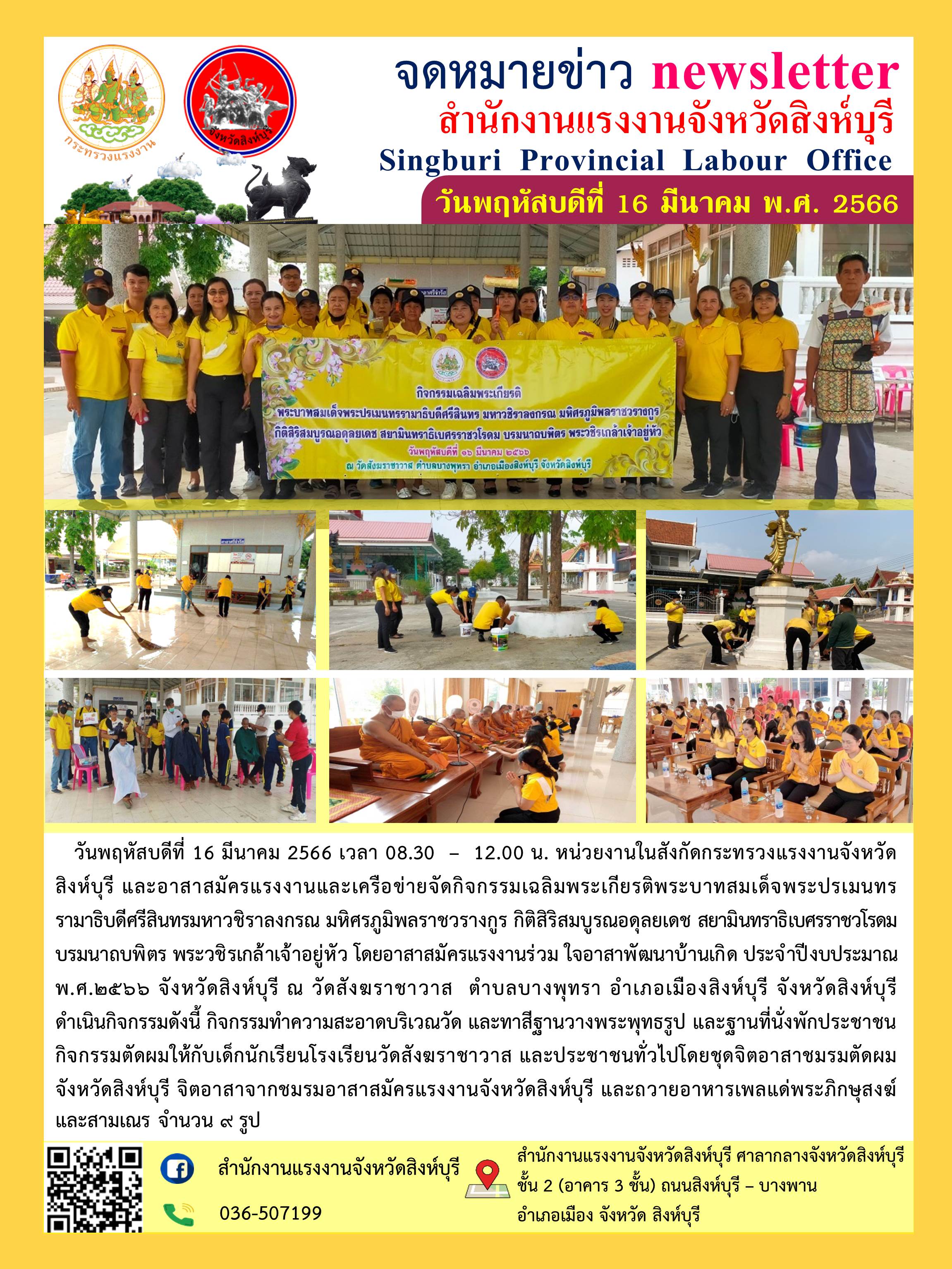 Mol-Thailand