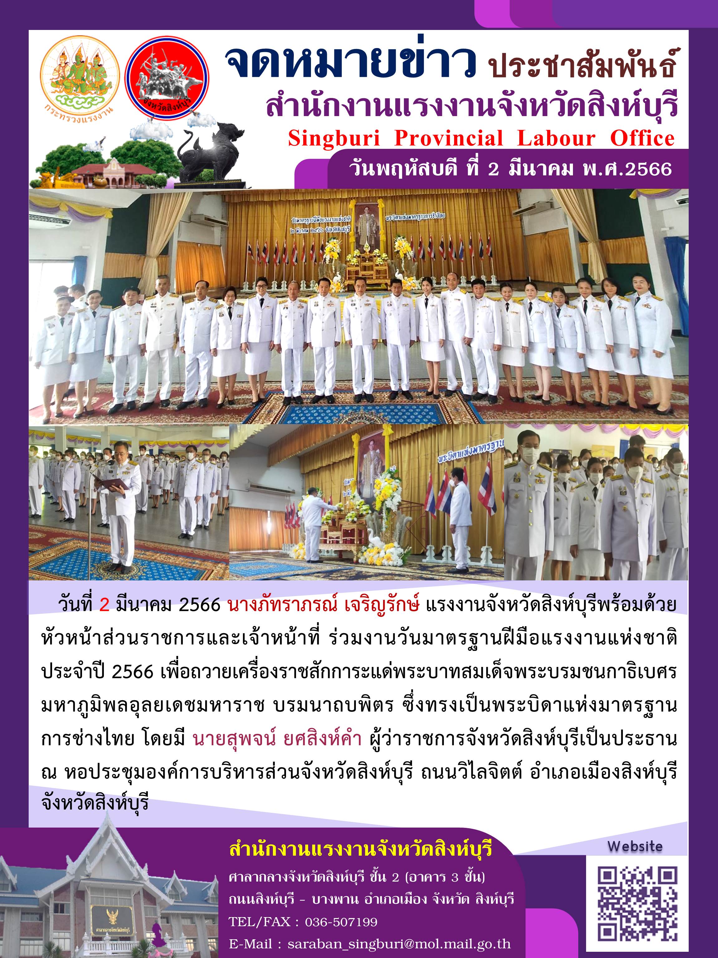 Mol-Thailand