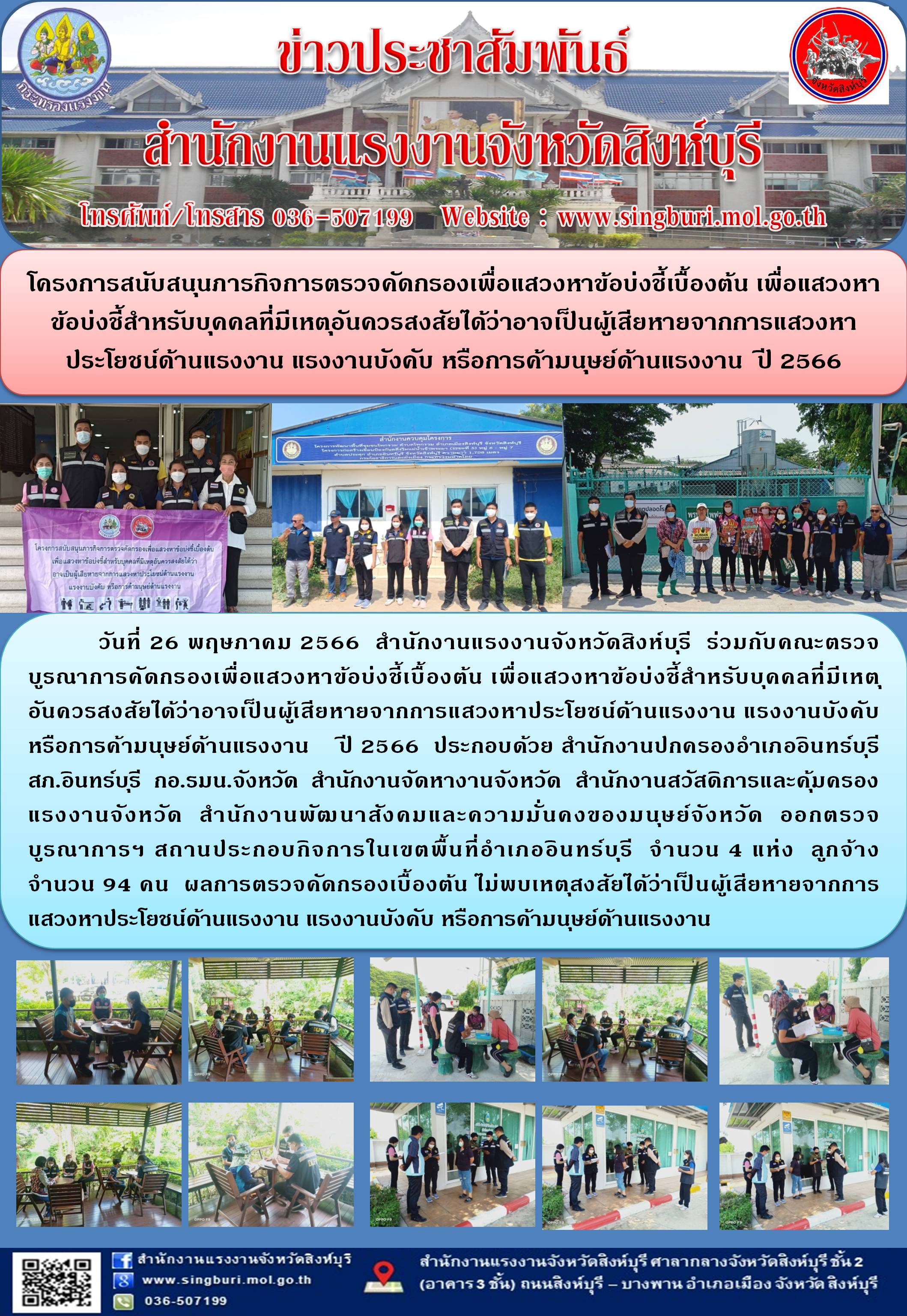 Mol-Thailand
