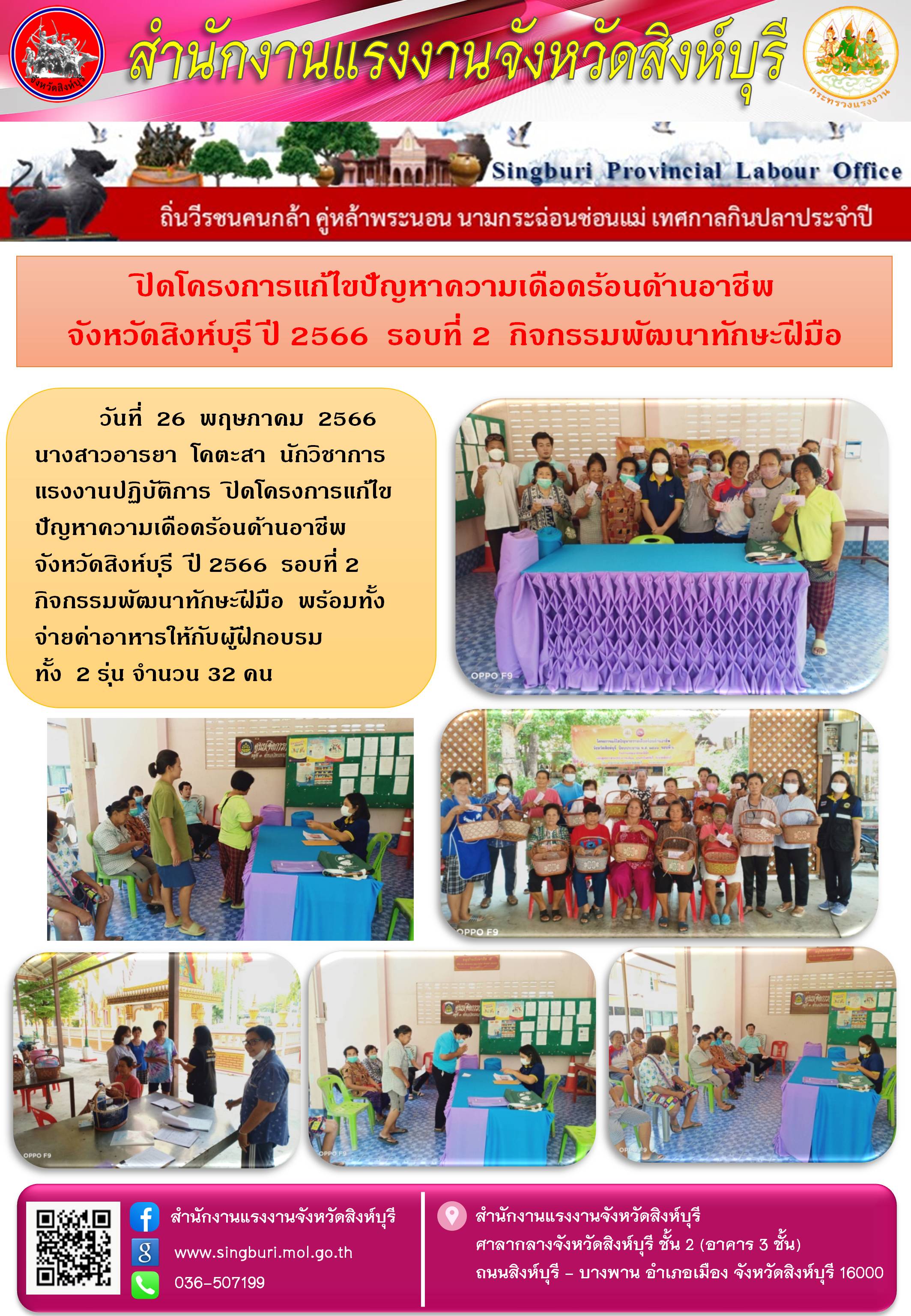 Mol-Thailand