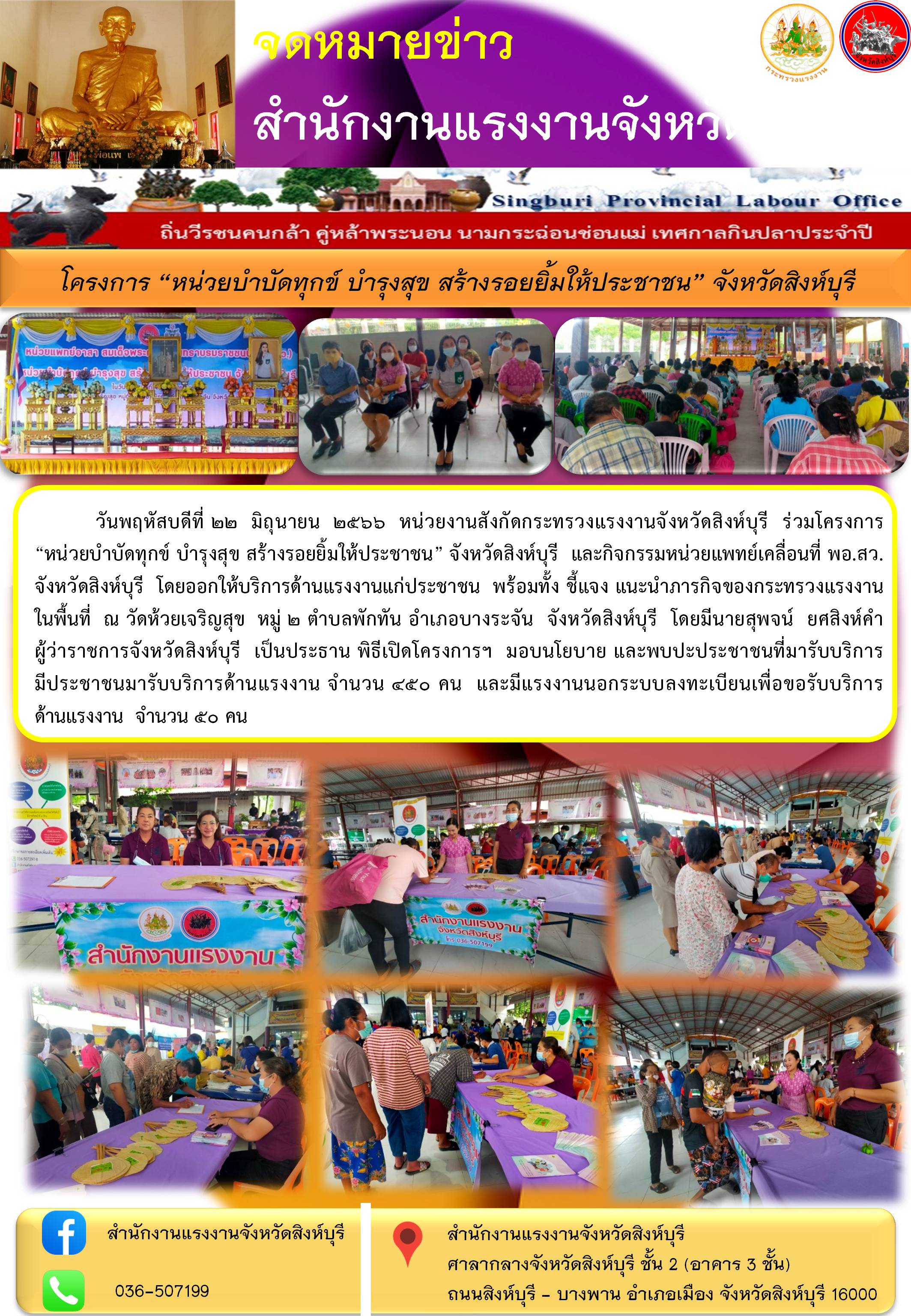 Mol-Thailand