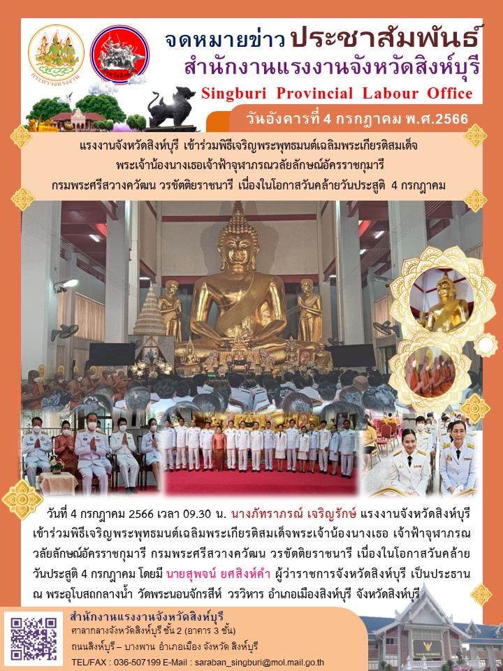 Mol-Thailand