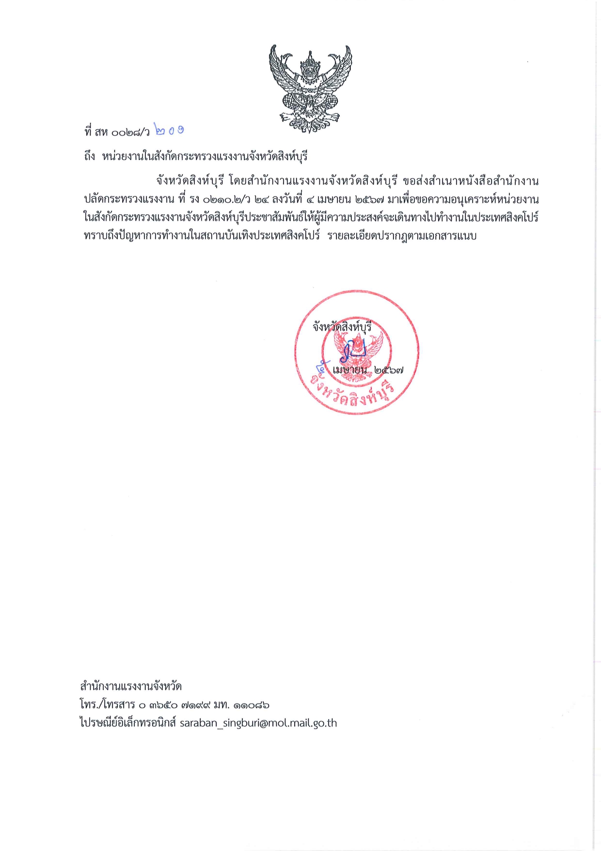 Mol-Thailand