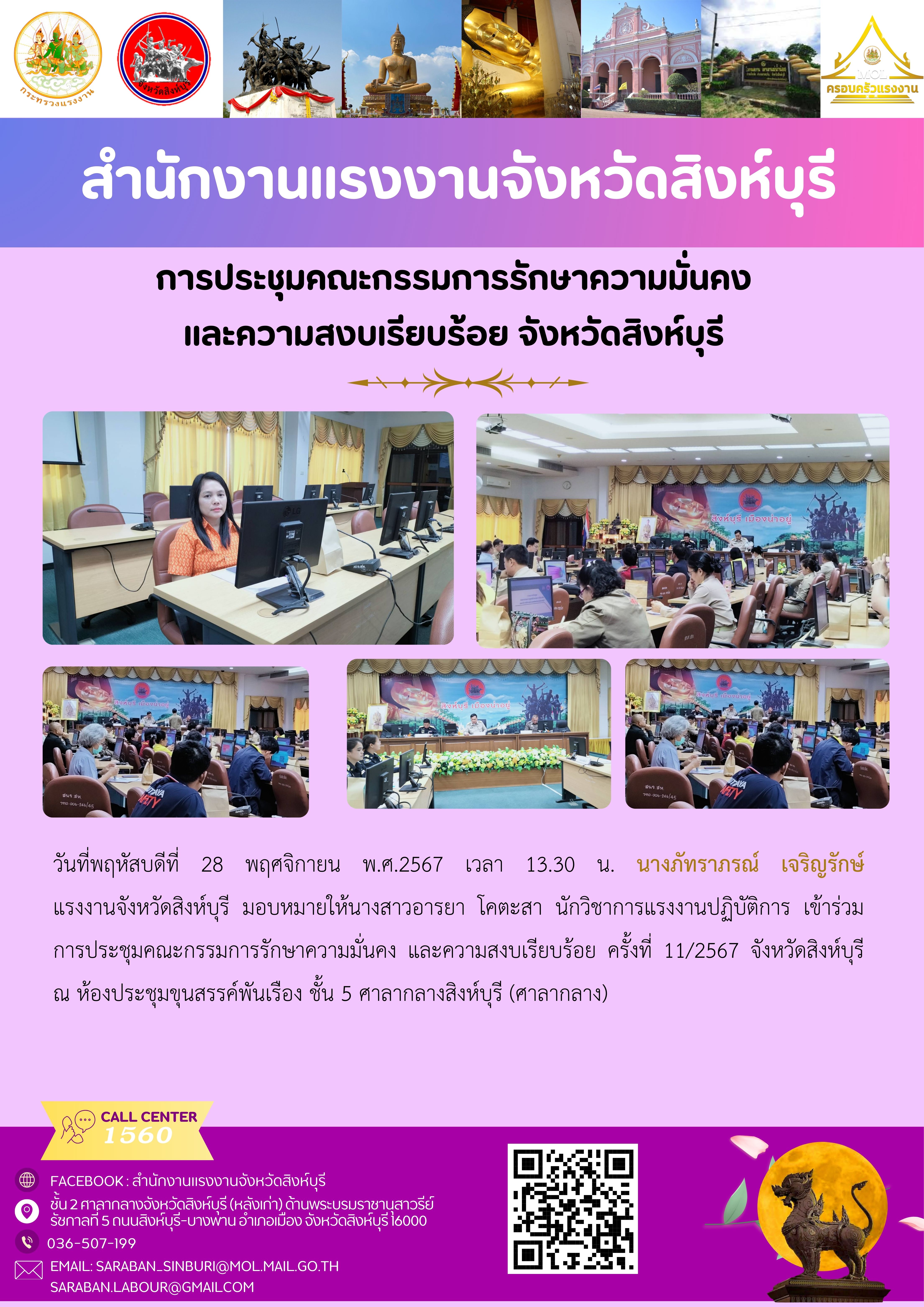 Mol-Thailand